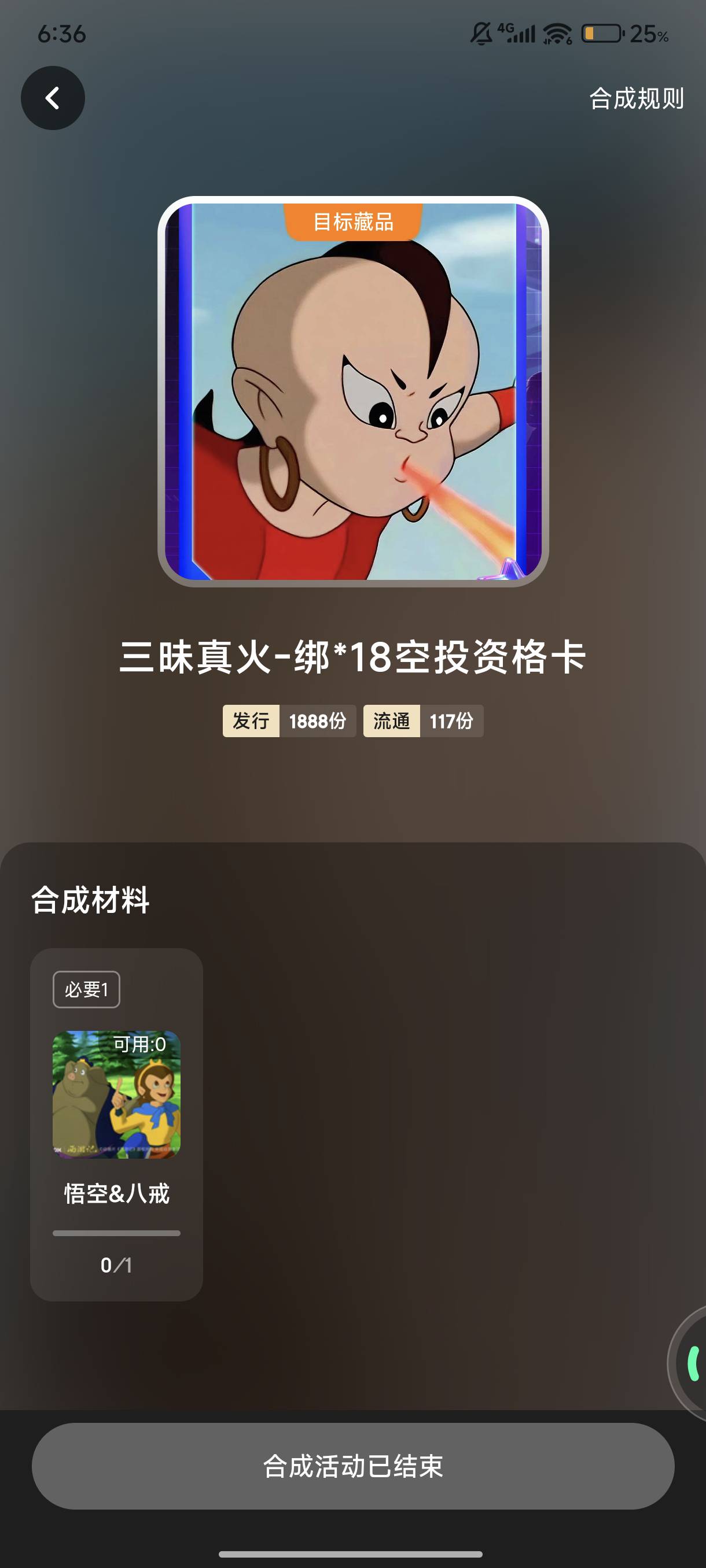 cs啊，ib骗完就拉飞了！TMD


3 / 作者:lzw211918 / 