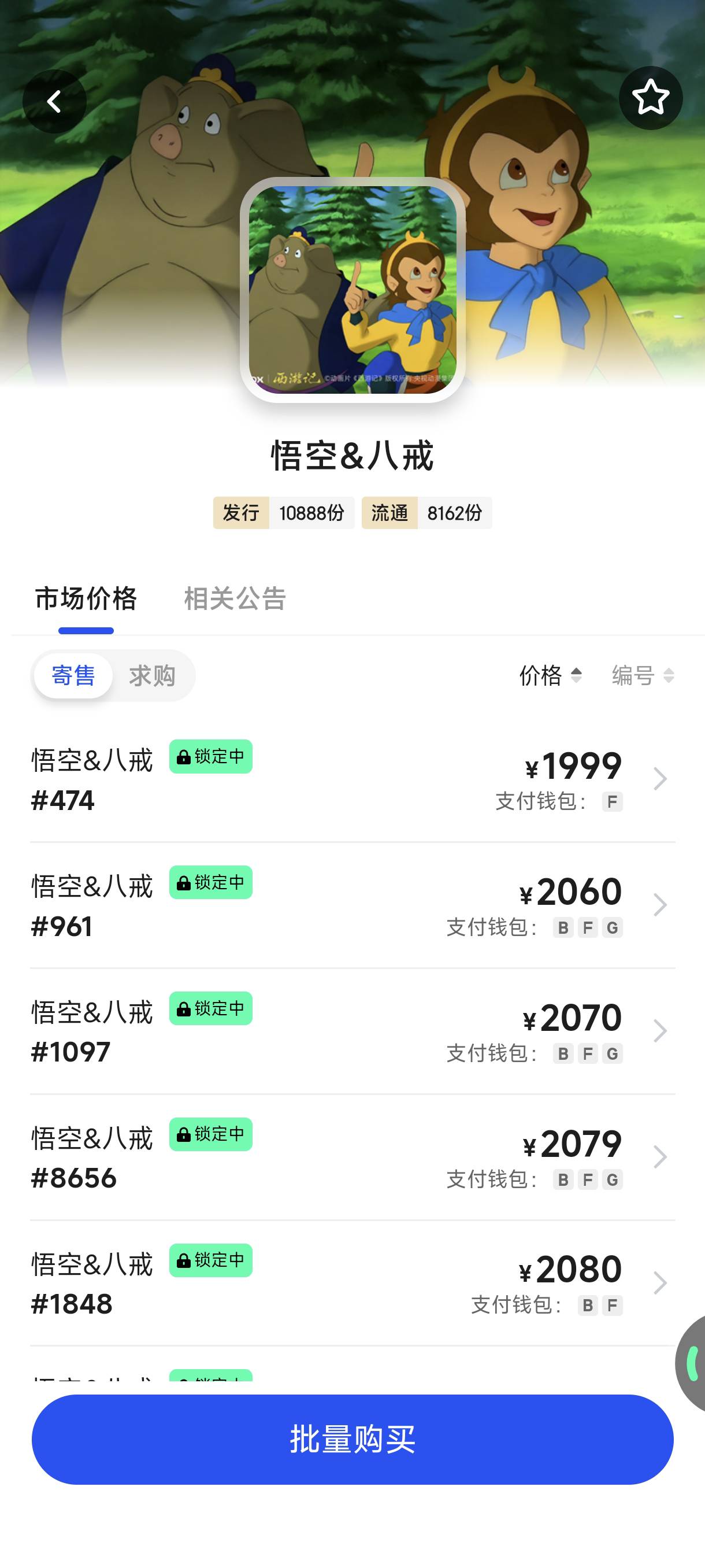 cs啊，ib骗完就拉飞了！TMD


99 / 作者:lzw211918 / 