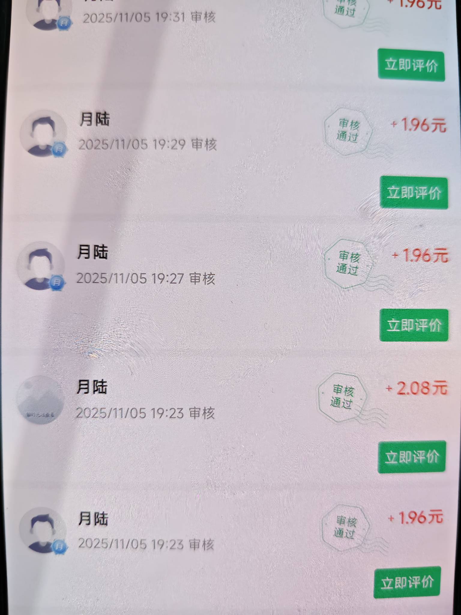 没毛去弄月陆吧，7号14毛，几分钟完事

62 / 作者:好HHHH / 