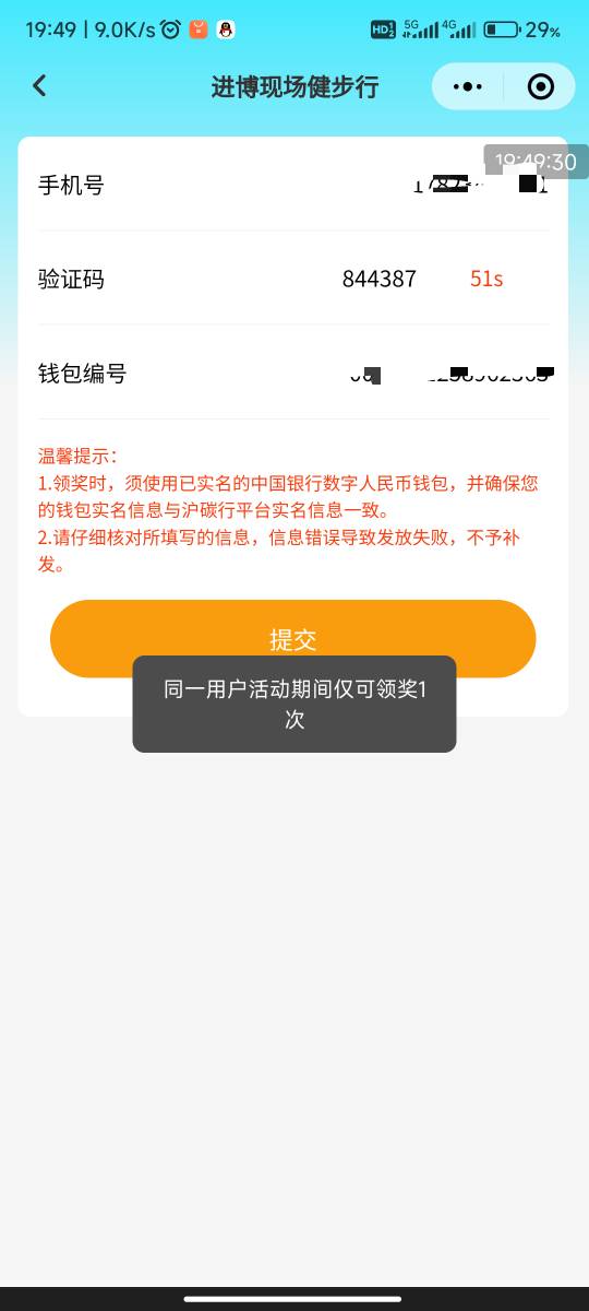早上这个能解吗楼梯间又冷又饿，28吃2个猪脚饭啊

29 / 作者:岚山蓝 / 