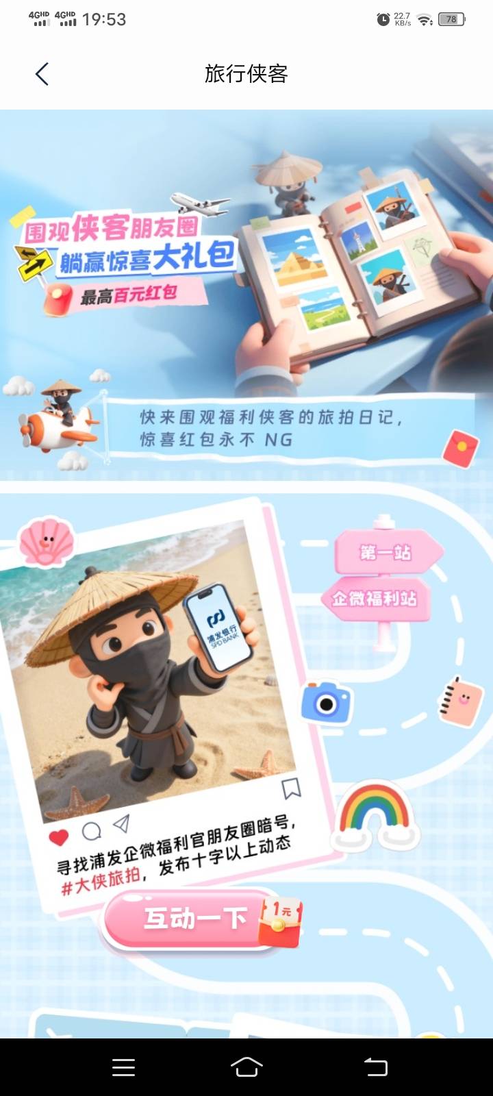 怎么完成啊，企微也弄了。3+6+3。怎么还是完不成


94 / 作者:一代道长毛小方 / 