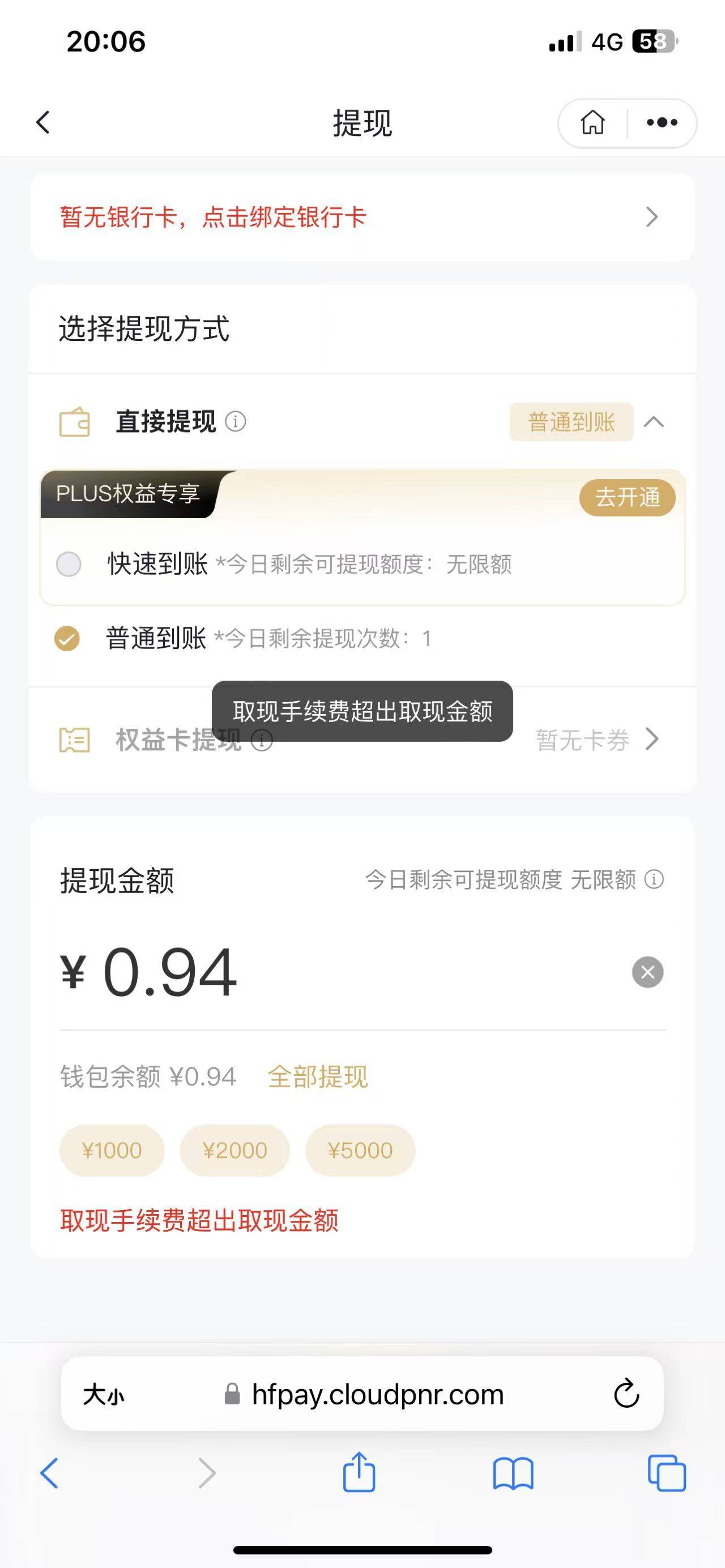 哪个傻雕老哥说能吃猪脚饭的。现在猪脚饭没有了，，5毛辣条都吃不到

0 / 作者:小蚊子123 / 