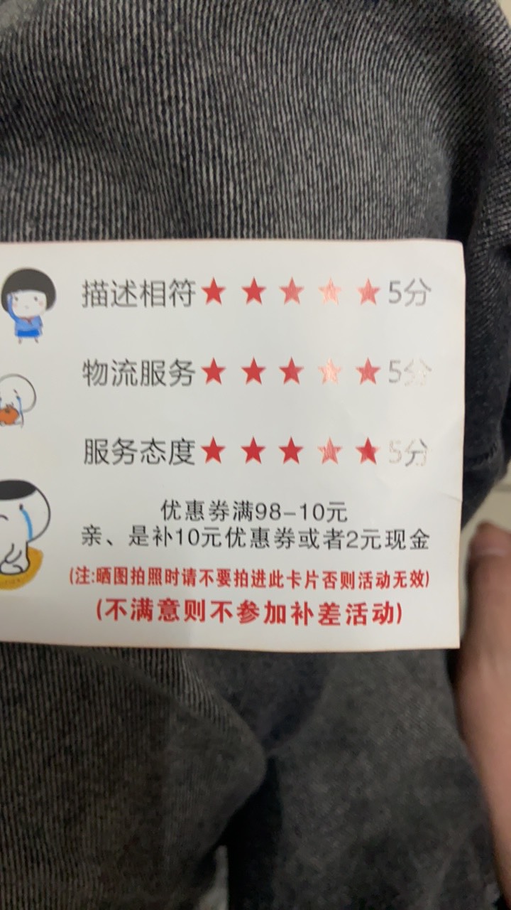 现在的社会太会玩了，又被T路了。


34 / 作者:乱糟糟i / 