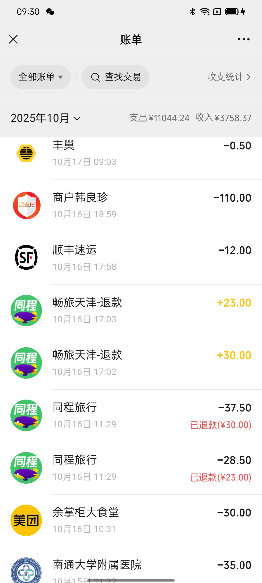 两个月了，怎么还没出支付分，


0 / 作者:滑翔机呢 / 