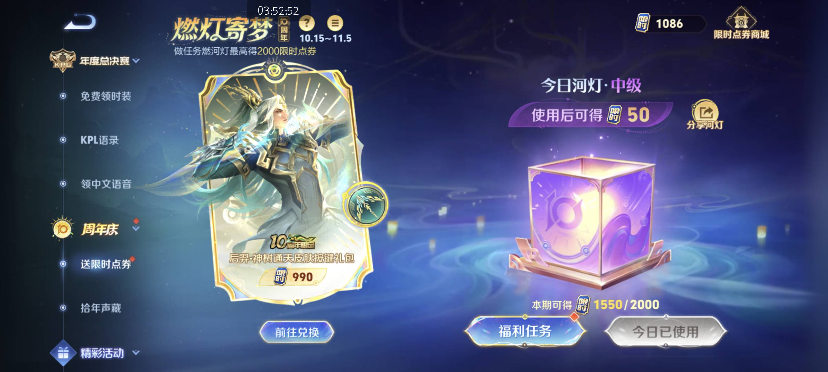 活动最后一天了 人人领取1000点，多号多申请 


57 / 作者:附近司机 / 