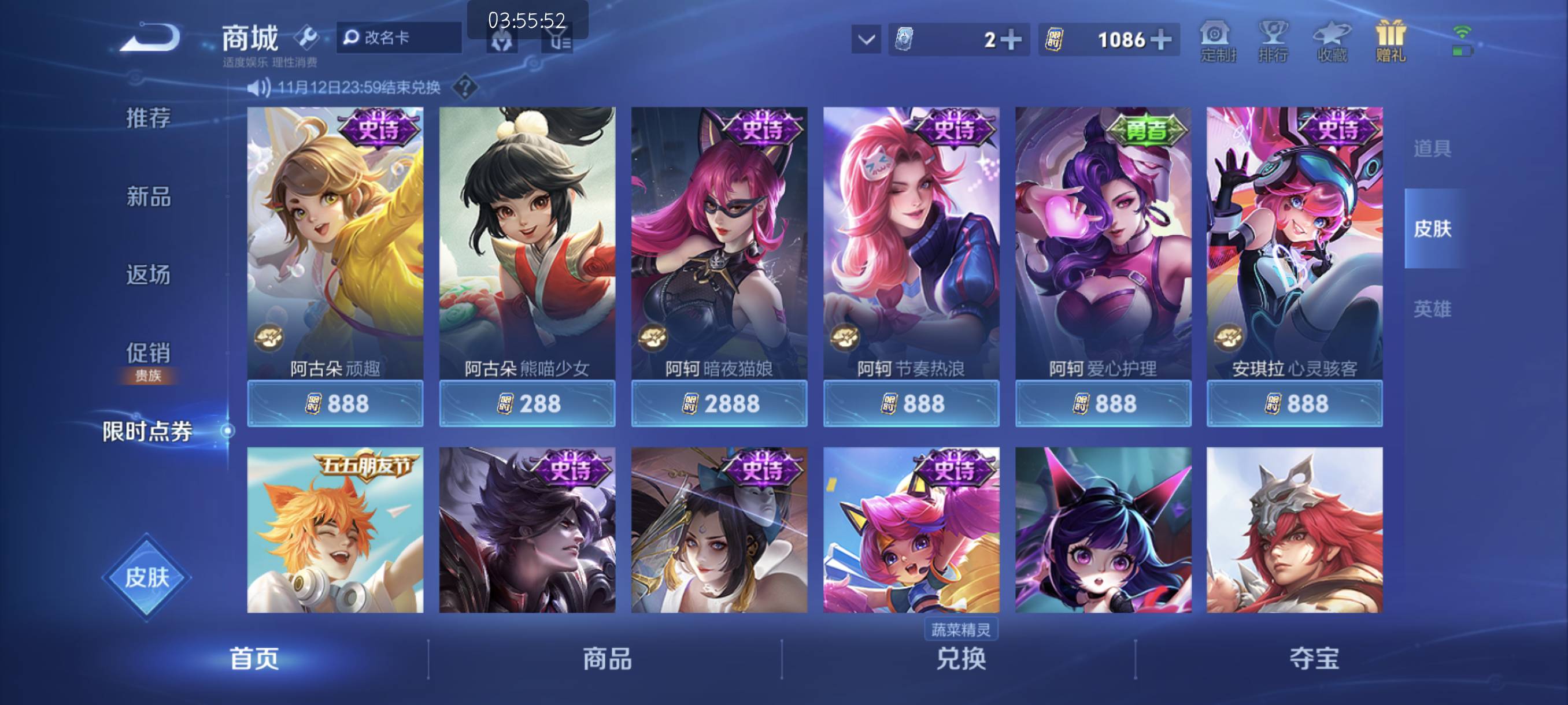 活动最后一天了 人人领取1000点，多号多申请 


14 / 作者:附近司机 / 