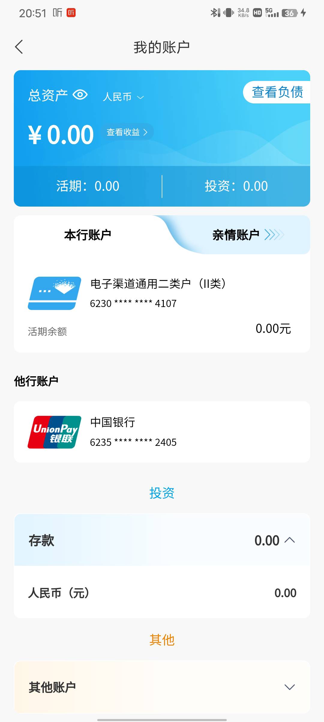 杭州银行二类卡怎么从绑定卡转进去啊

35 / 作者:潼kk / 