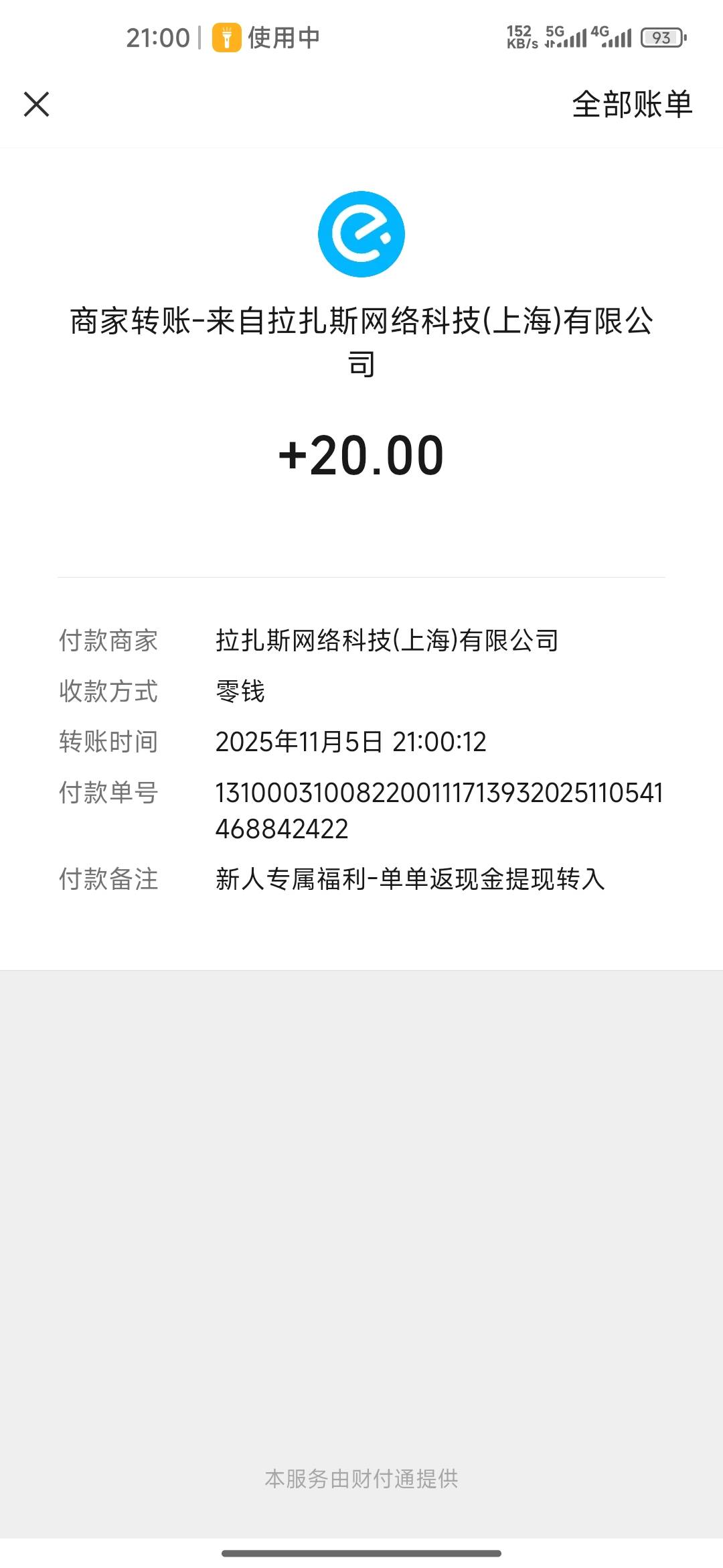 5单拿下

71 / 作者:成功叽叽咕咕 / 