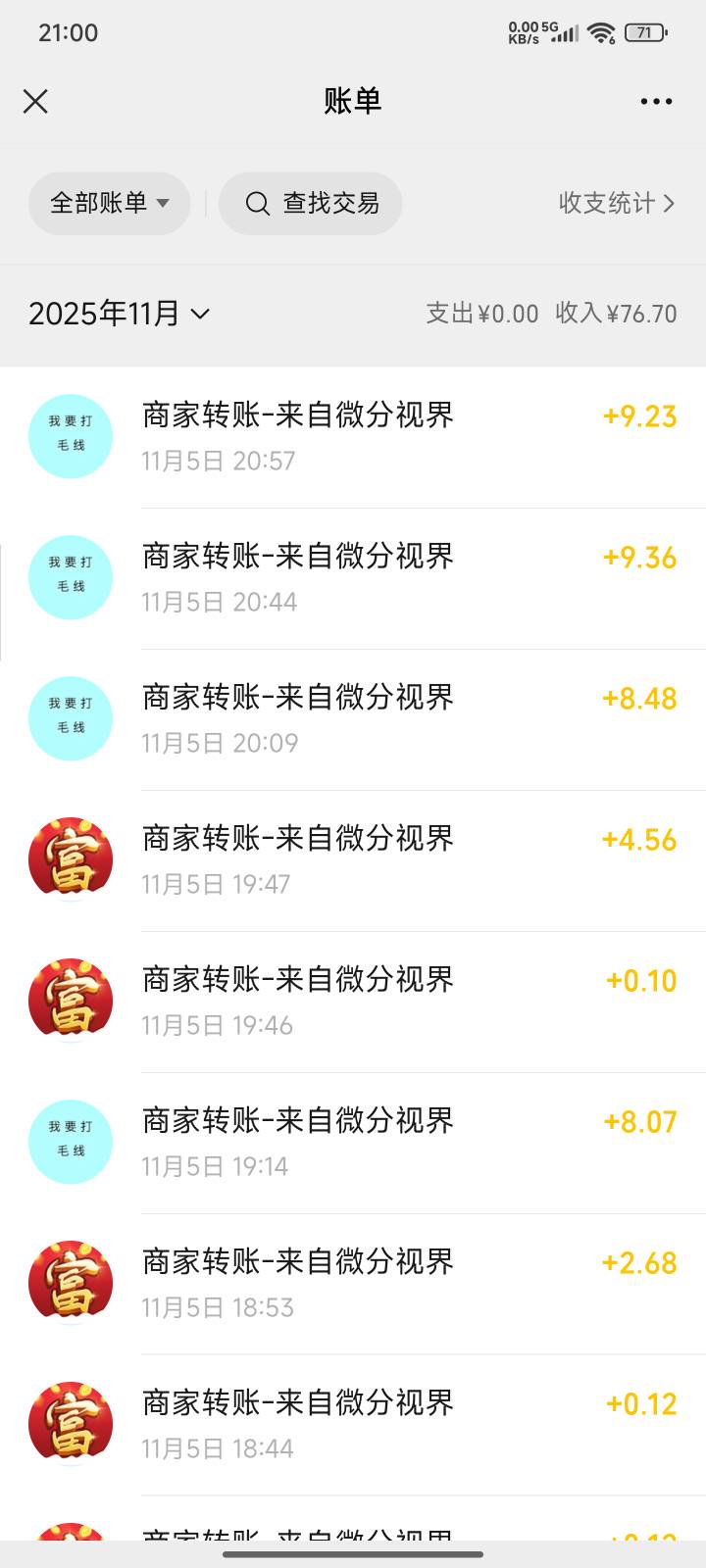 好久没看广子了，还挺猛

74 / 作者:十焉 / 