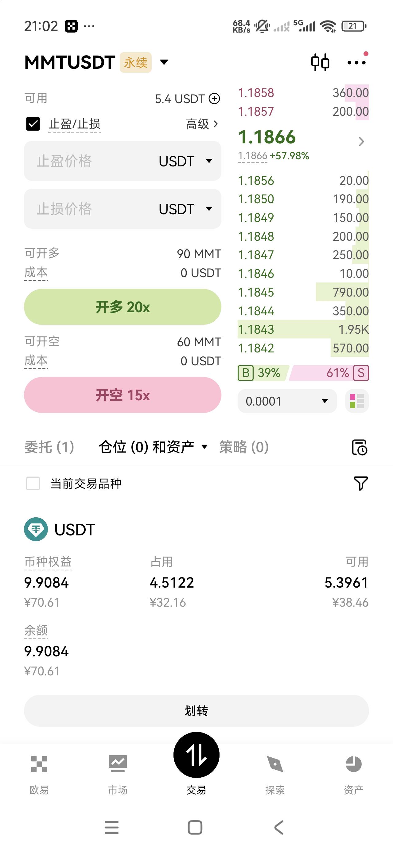 这个mtt太夸张了。只有12想的买明天的早饭和烟。没想到跨服好大。有闲钱的可以试试。18 / 作者:李子强 / 