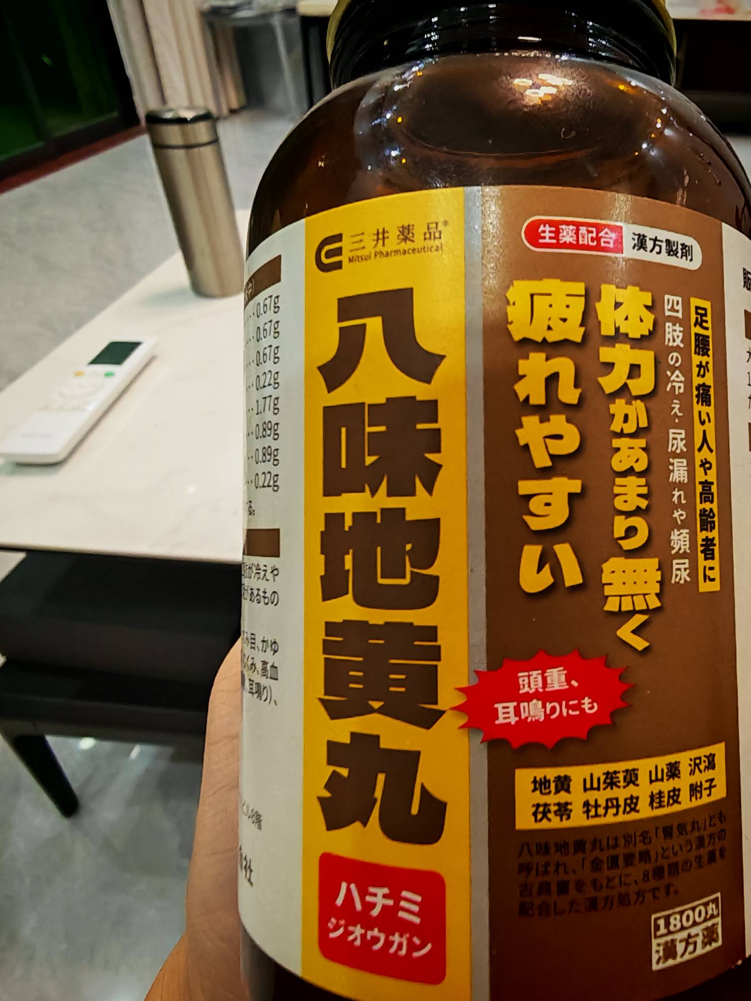 别发了，这瓶差不多要吃完了

31 / 作者:普宁特邀演员达濠 / 