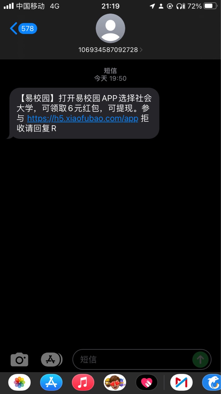 易校园又来了

16 / 作者:秋秋卡 / 