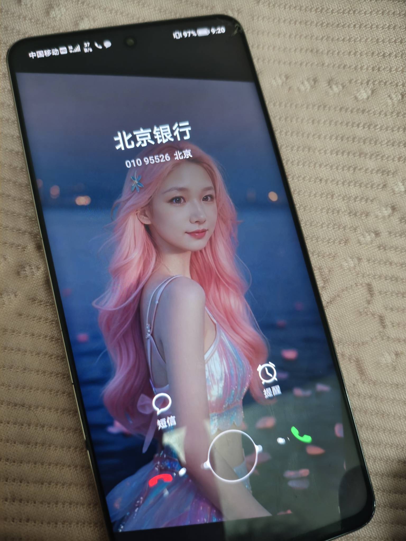 我不会告诉你北京31了，我不会告诉你可以过12点一销一开不拉闸，告诉你别找美团姐平台44 / 作者:深圳文艺青年 / 