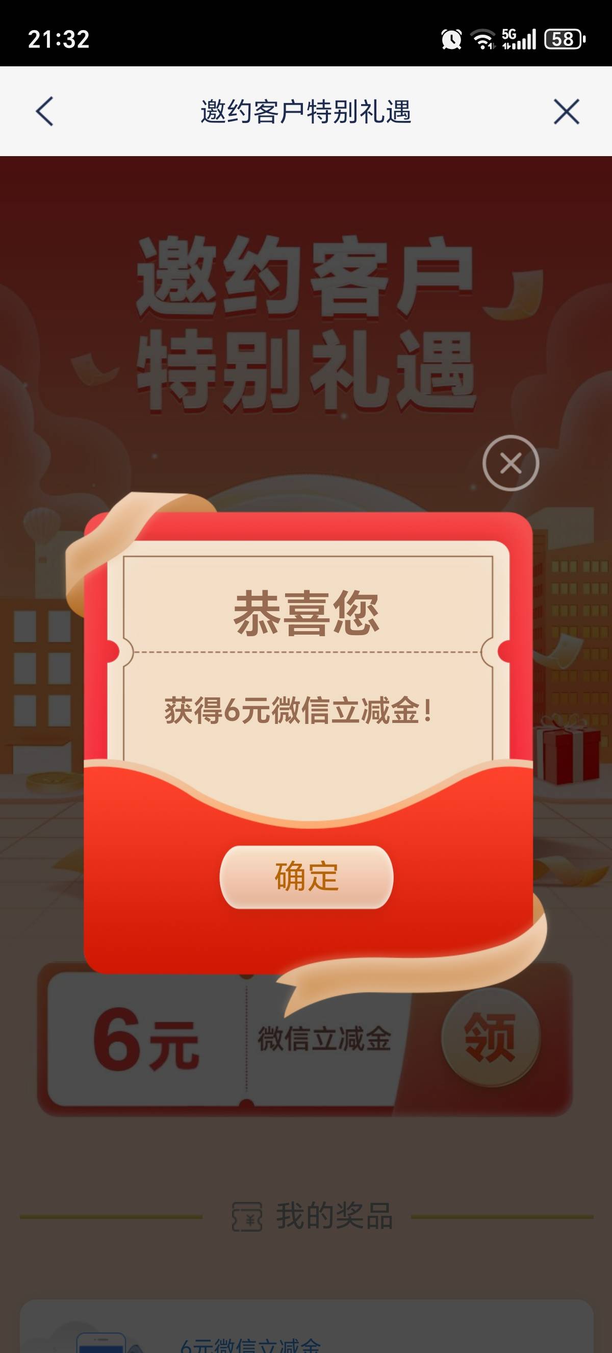 浦发送的6毛钱，他家信用卡都逾期两年了


70 / 作者:三金果果 / 