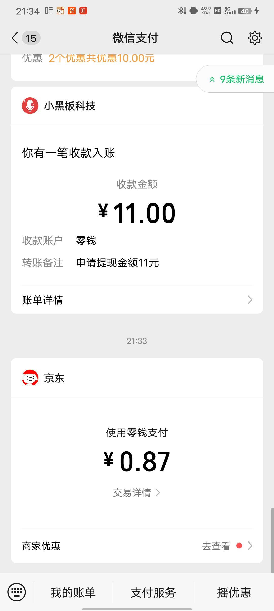 老哥们，吃饭了

3 / 作者:潼kk / 