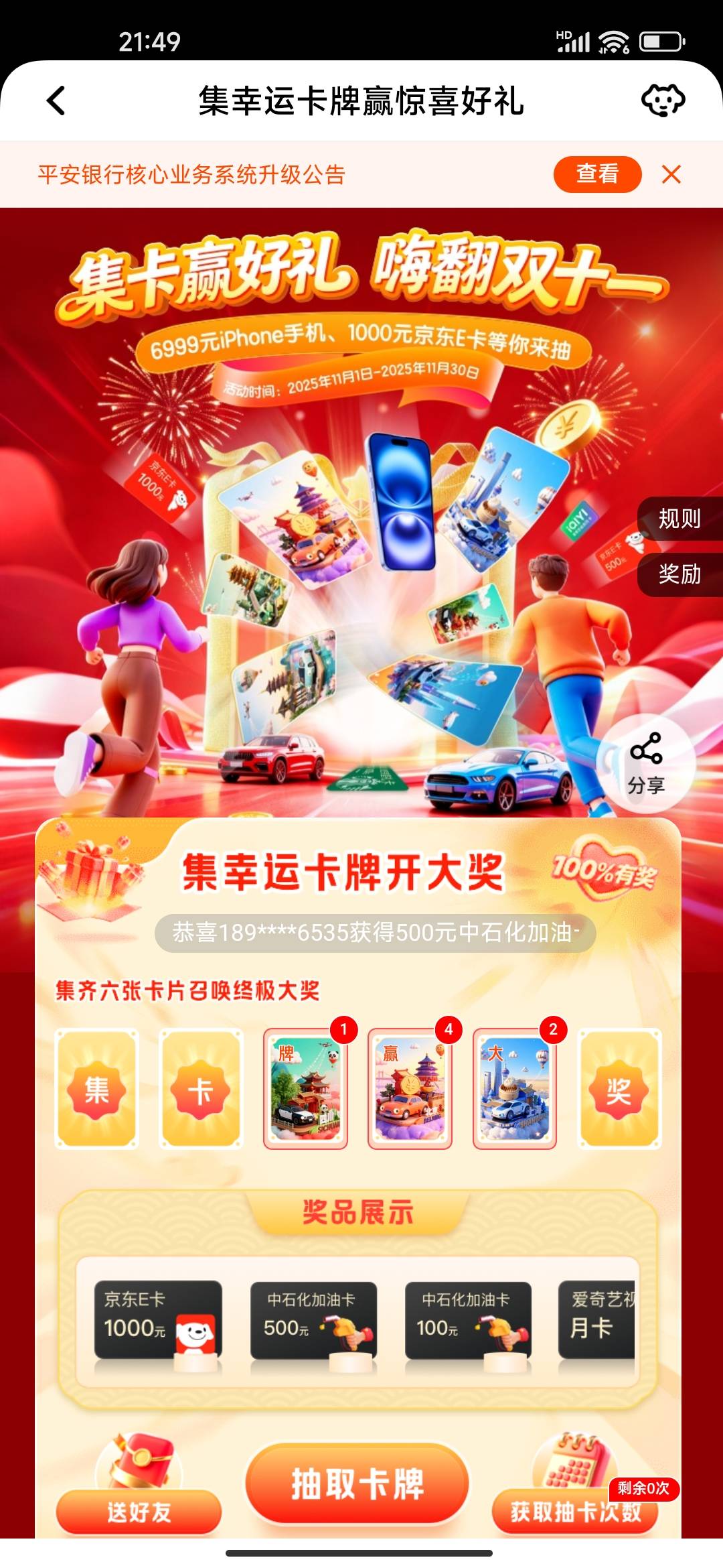 5出大

7 / 作者:我上网搜索一下 / 