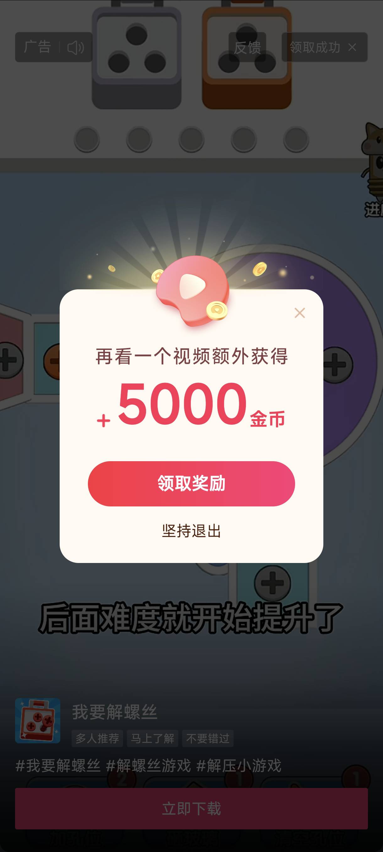 看野广子的进来拿名字！很多野广子抖系投流的，应该会爆，








12 / 作者:bt响亮cq的时候 / 