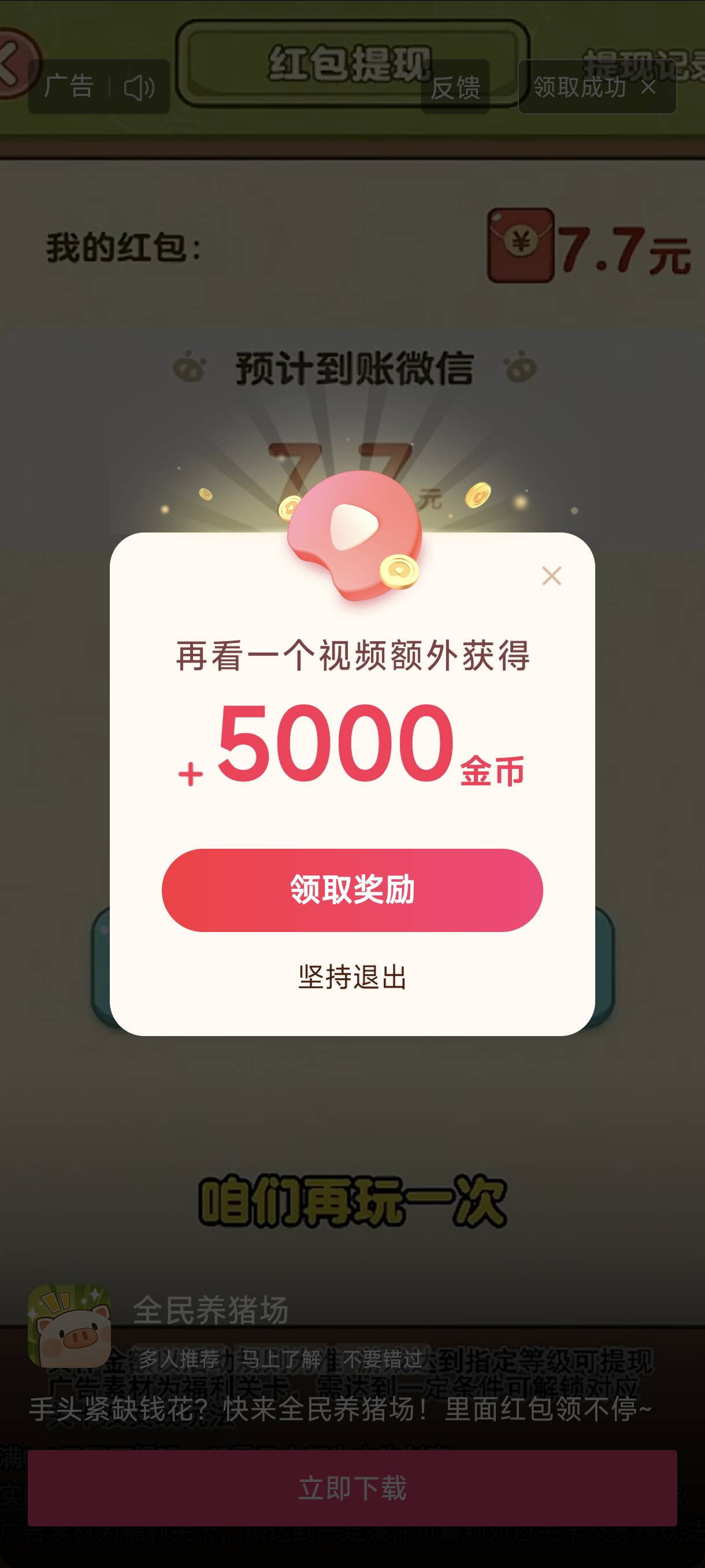 看野广子的进来拿名字！很多野广子抖系投流的，应该会爆，








18 / 作者:bt响亮cq的时候 / 