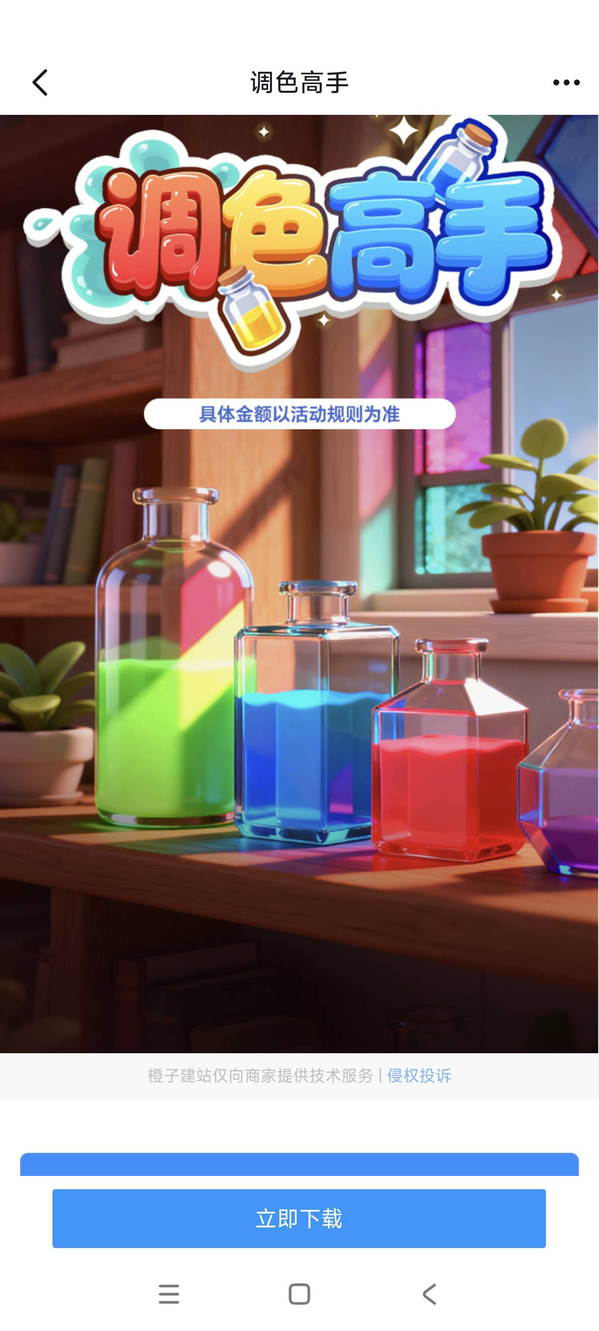 看野广子的进来拿名字！很多野广子抖系投流的，应该会爆，








58 / 作者:bt响亮cq的时候 / 