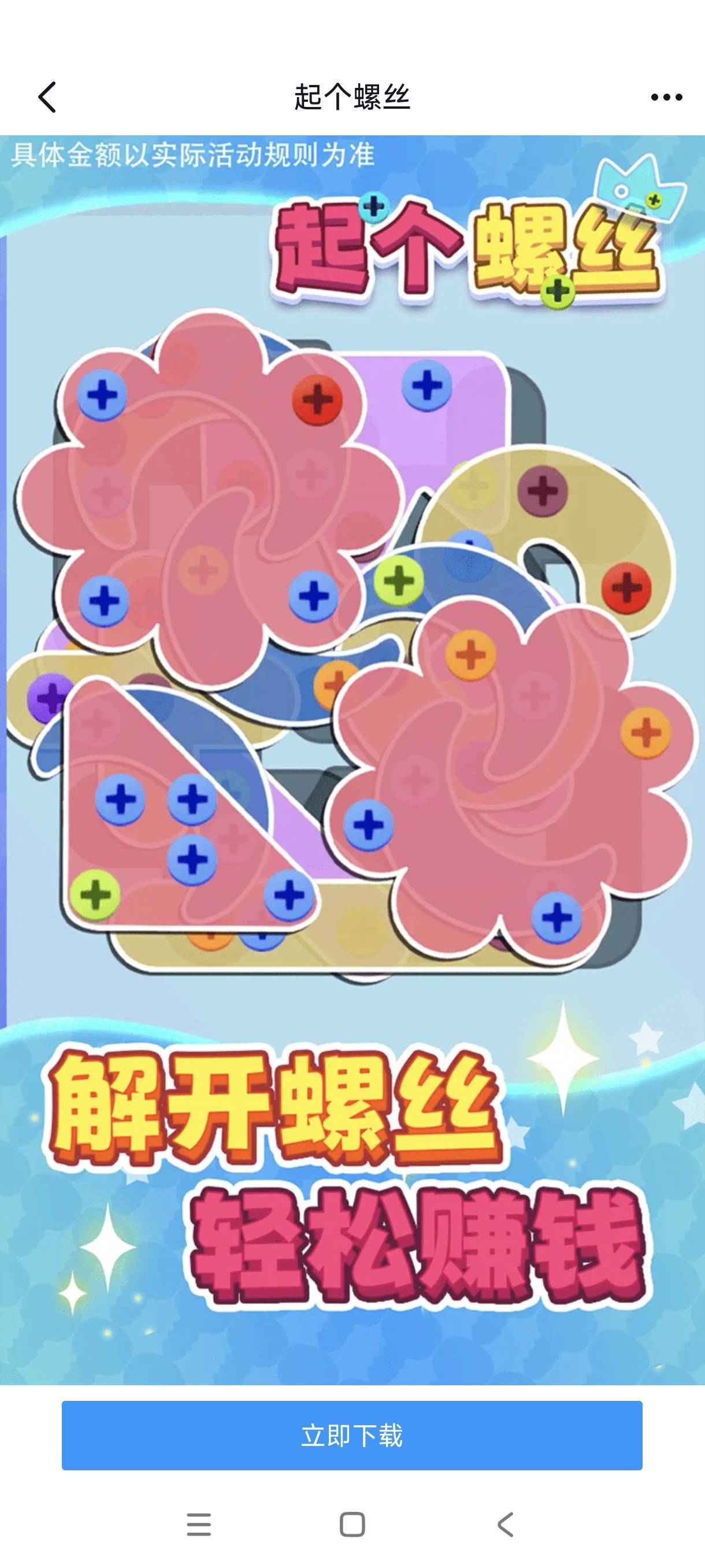 看野广子的进来拿名字！很多野广子抖系投流的，应该会爆，








8 / 作者:bt响亮cq的时候 / 