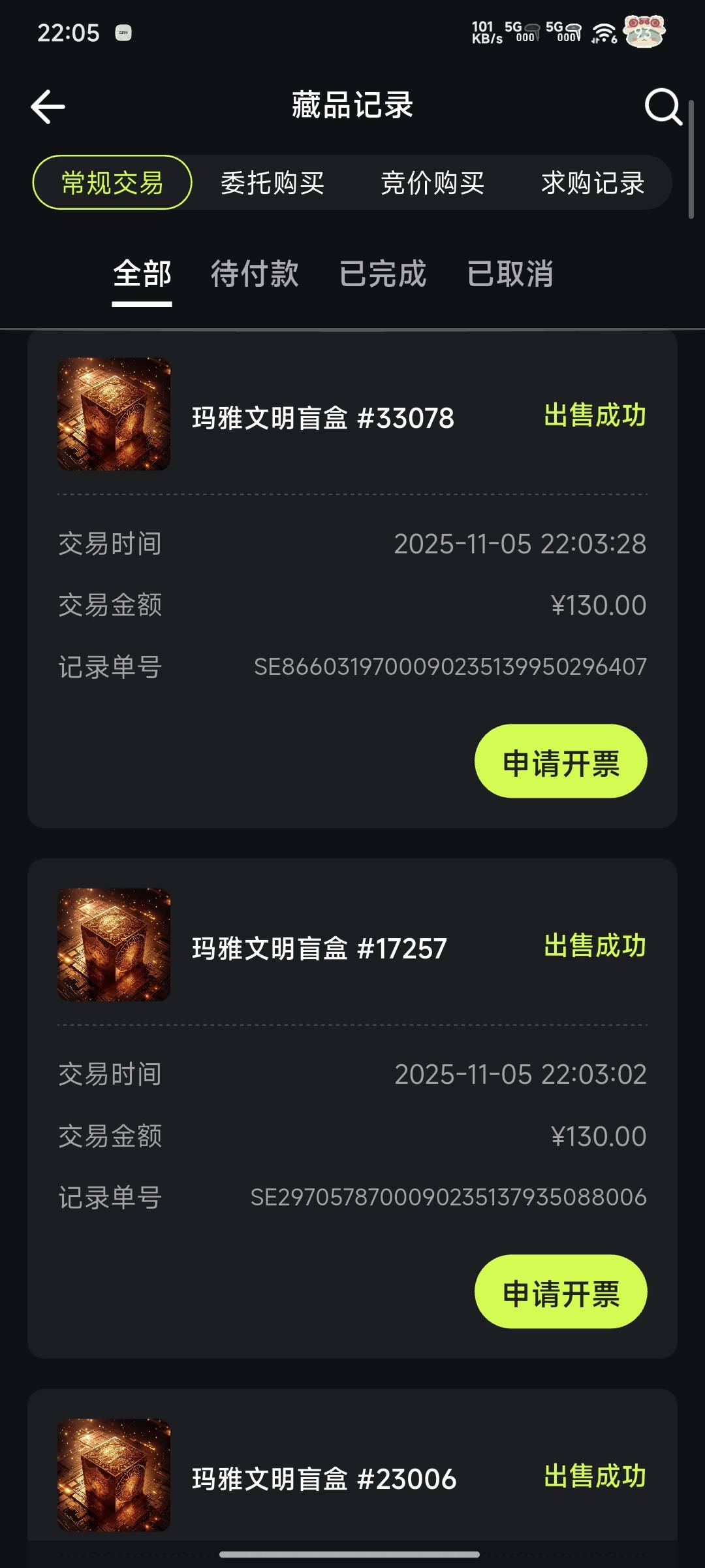 终于破0了

69 / 作者:黑八八八 / 