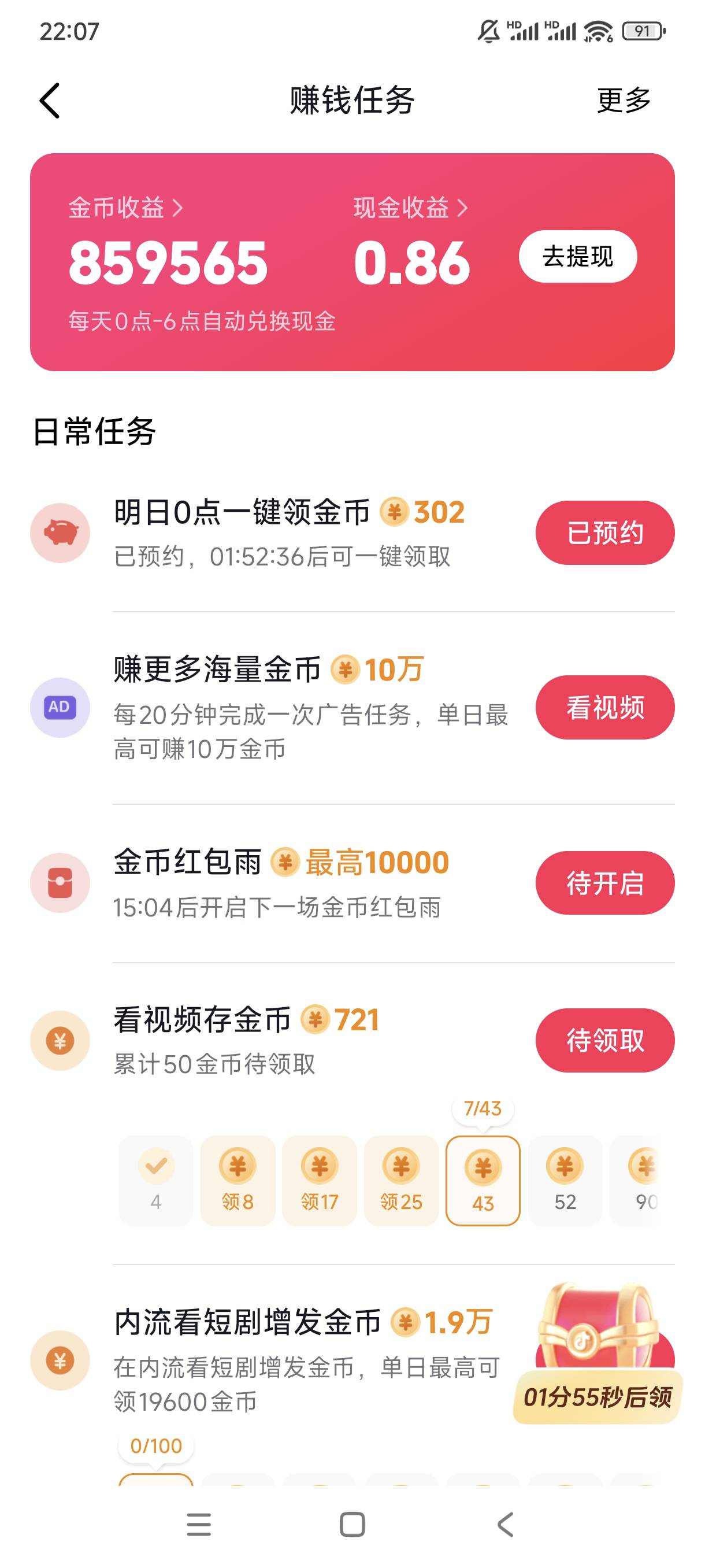 难怪卡农很多老哥抖系和快系打不了几个钱就黑了，原来是天天看野广子，你不黑谁黑，这18 / 作者:bt响亮cq的时候 / 