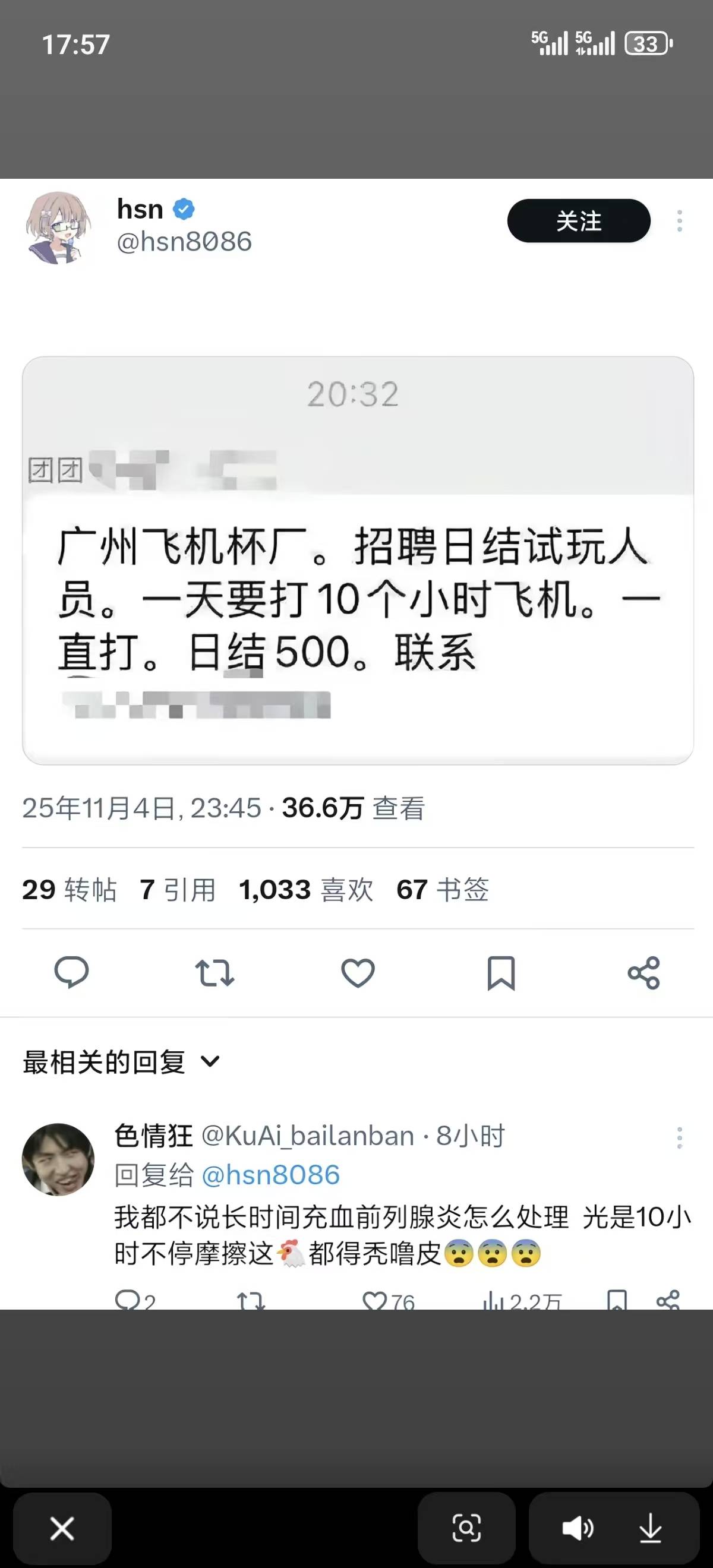 饿肚子的老哥可以去试试

39 / 作者:几把毛都没有绝望了 / 