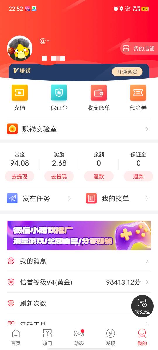 做点任务不至于饿死

66 / 作者:b大家积极 / 