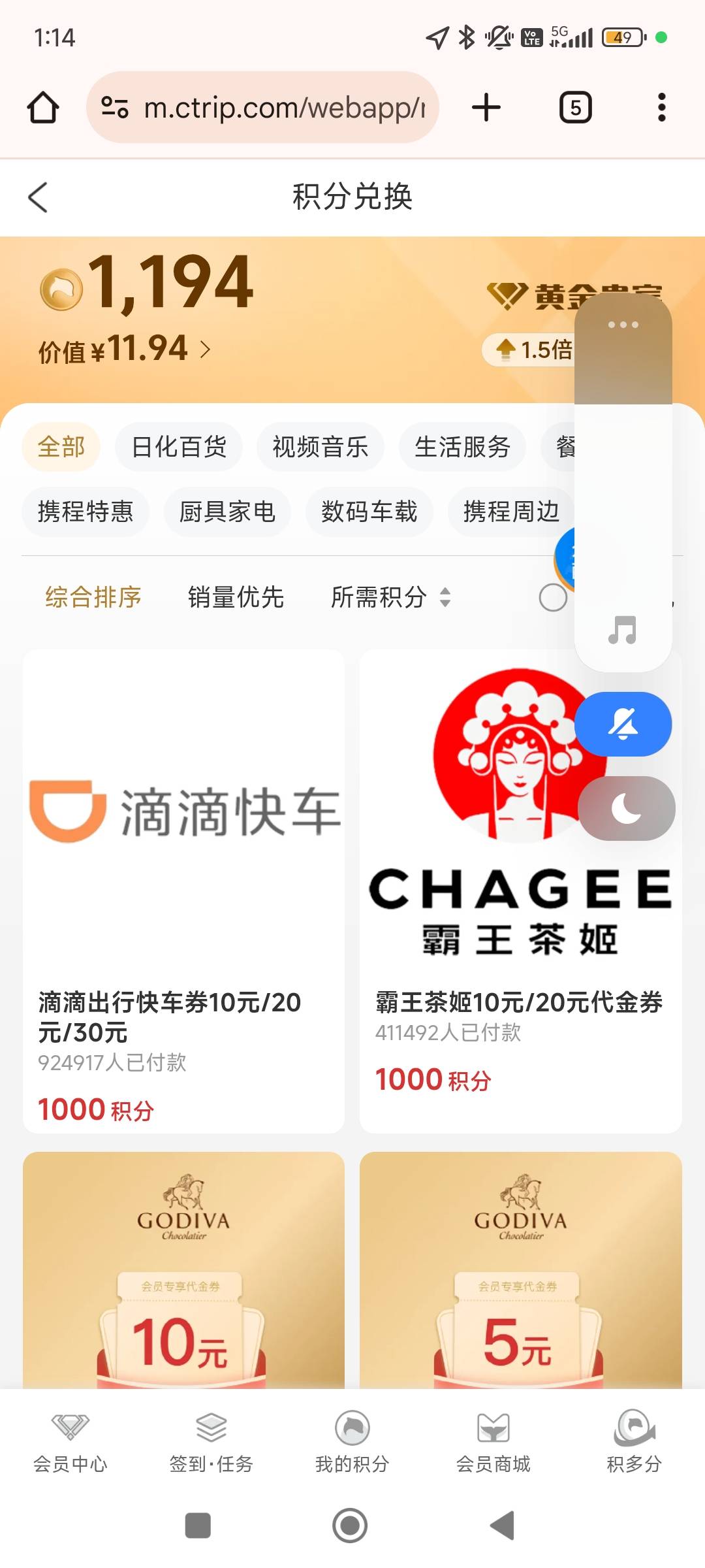 4出有没有老哥需要的，换顿饭吃

94 / 作者:欧洲哥 / 