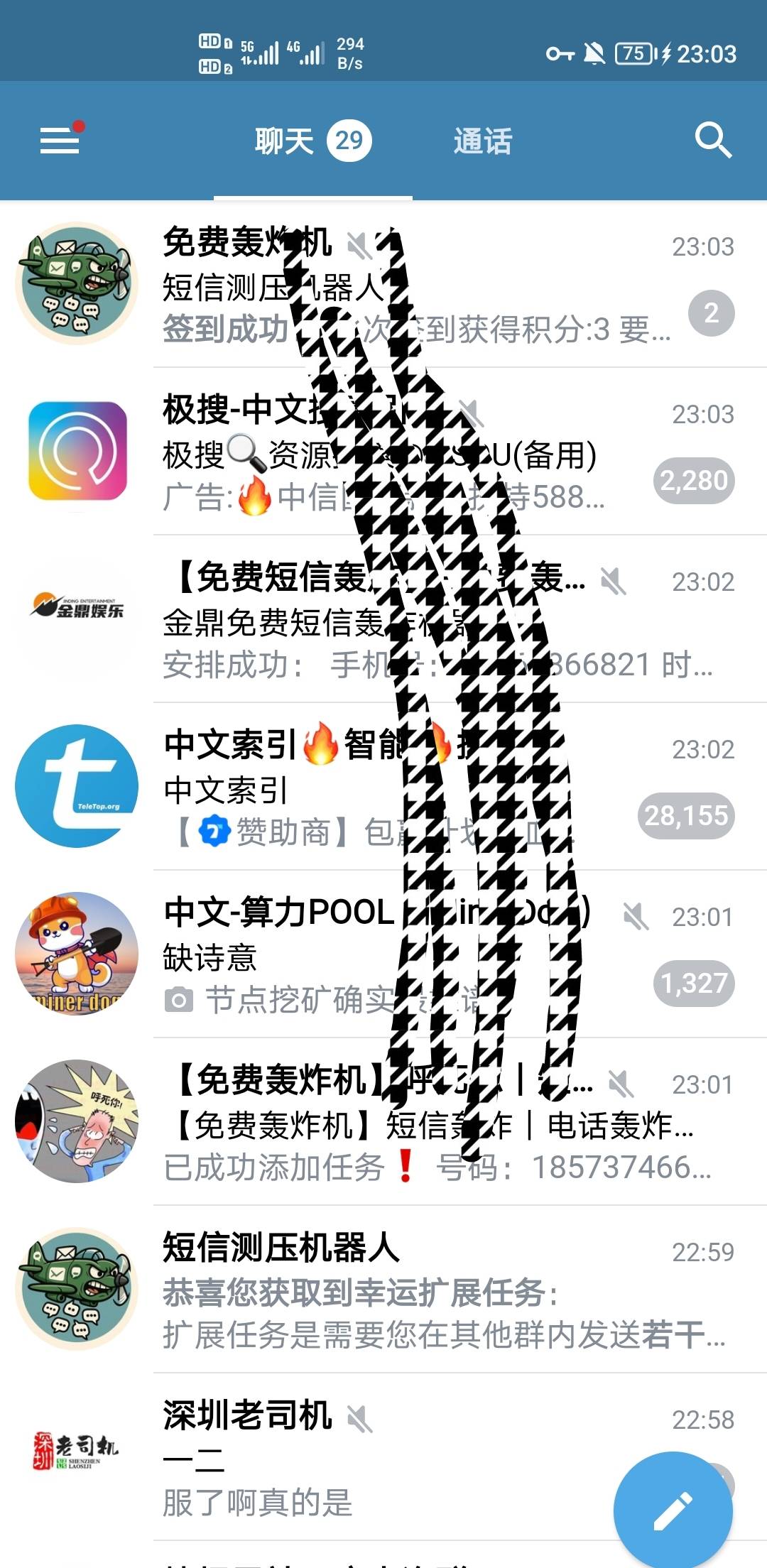 上次被人骗了一个3年的小蓝号，我天天轰炸他

83 / 作者:挂壁老哥饿了mm / 