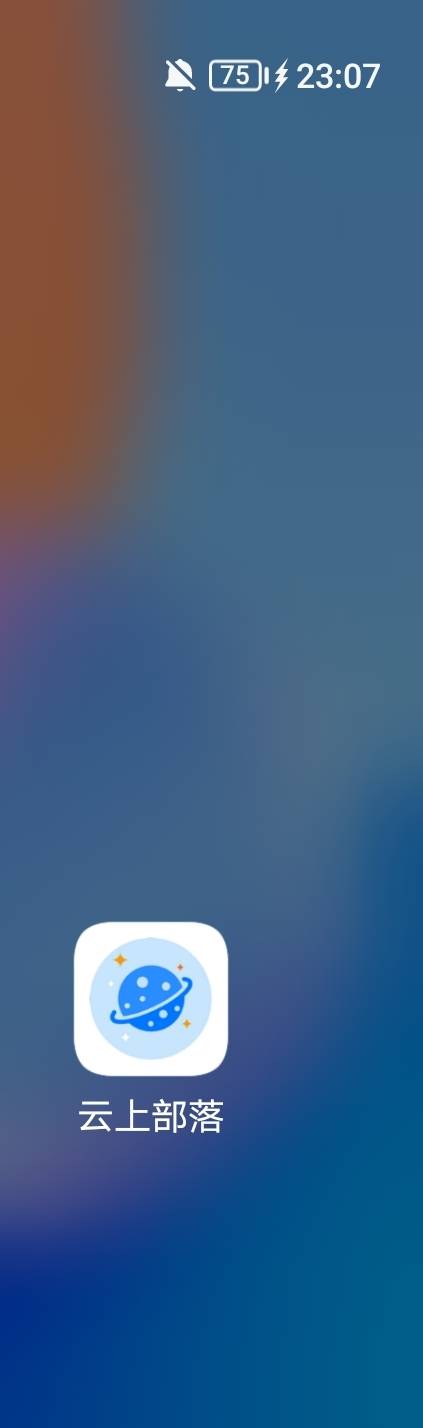 上次被人骗了一个3年的小蓝号，我天天轰炸他

13 / 作者:挂壁老哥饿了mm / 