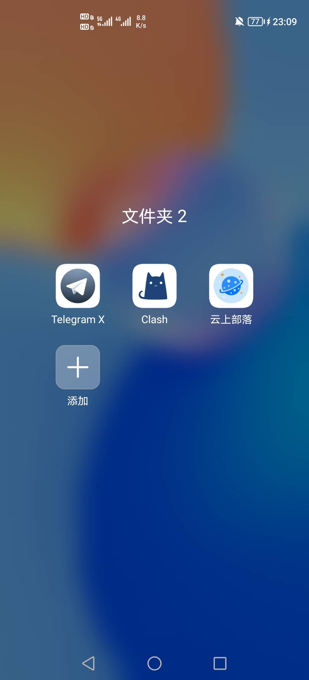 上次被人骗了一个3年的小蓝号，我天天轰炸他

14 / 作者:挂壁老哥饿了mm / 