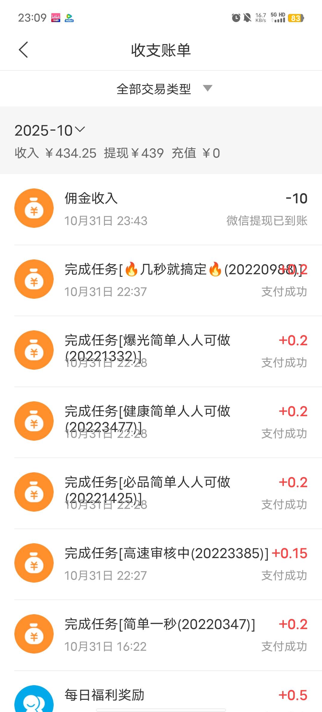 做点任务不至于饿死

11 / 作者:b大家积极 / 