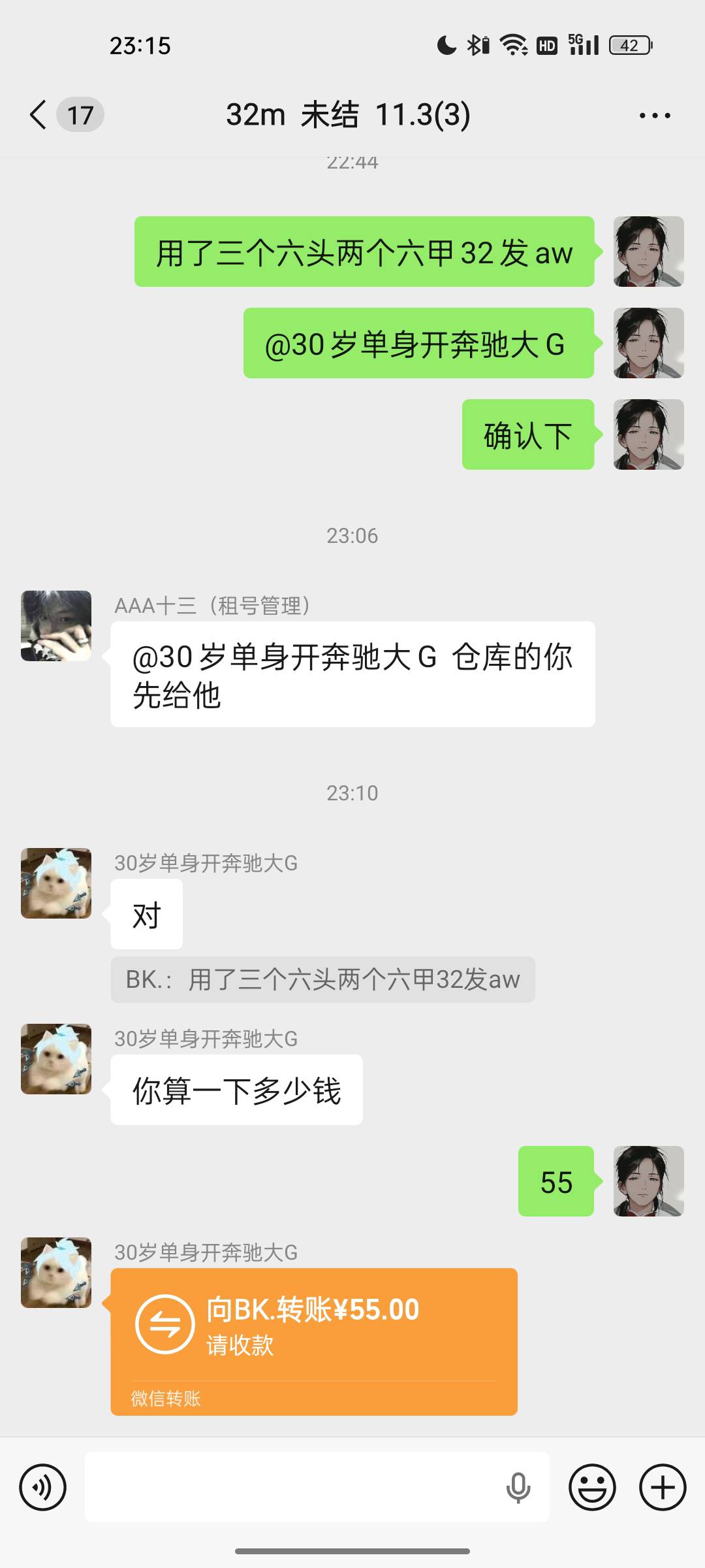 羊毛洲又得吃了

46 / 作者:sa9 / 