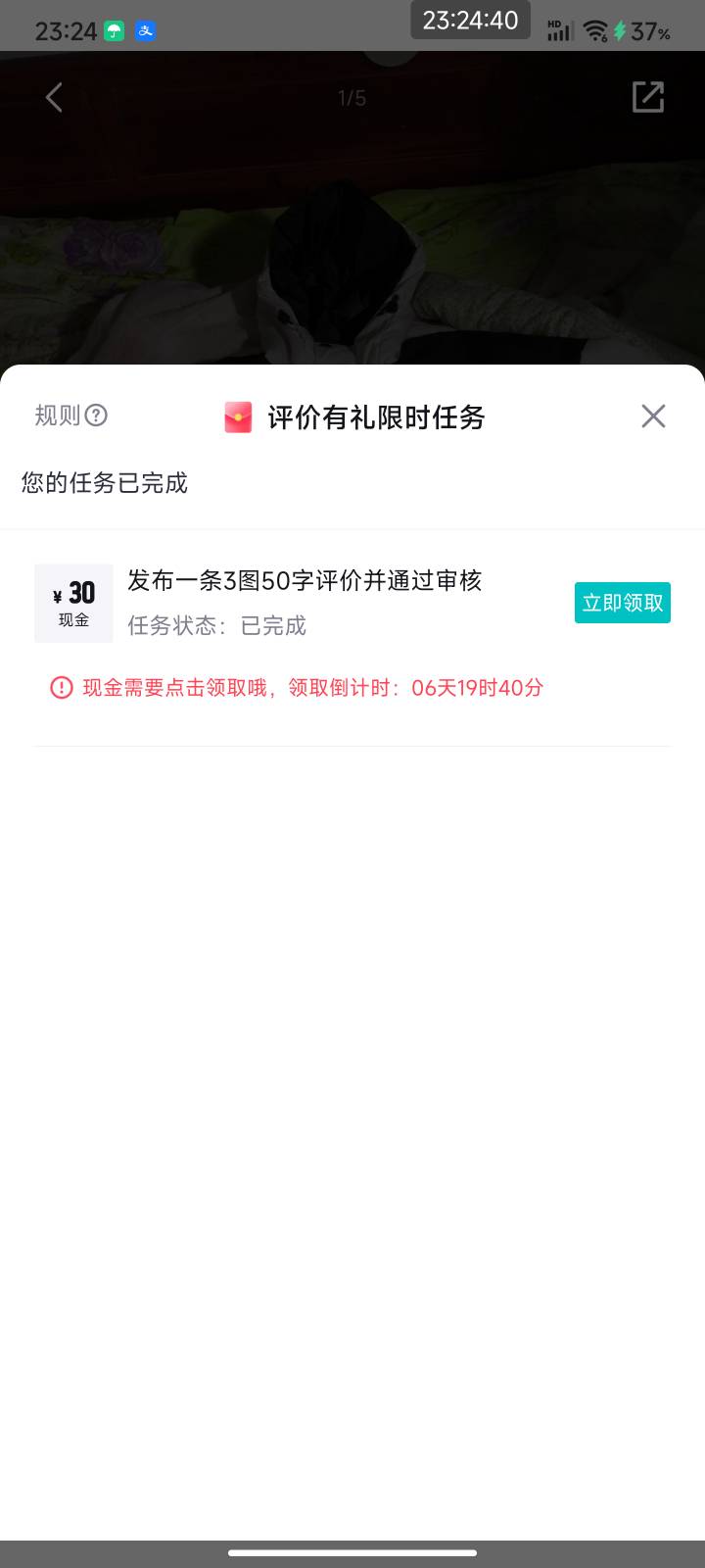 得物好台子，老哥们，又吃又拿

61 / 作者:可乐一家 / 