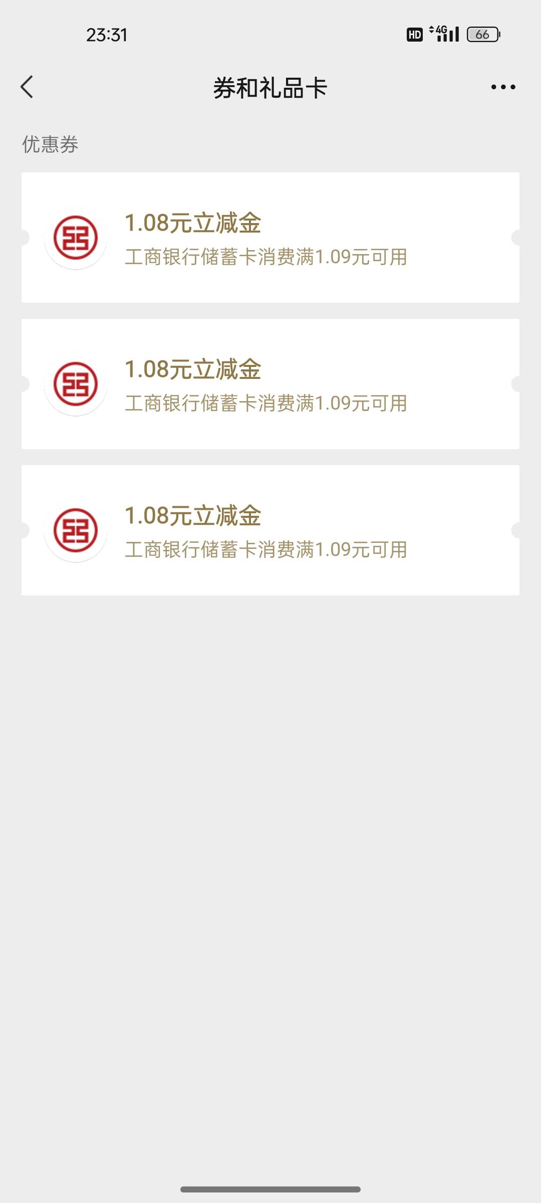 感谢下面老哥发的 搞了10个

55 / 作者:墨鱼肠仔 / 