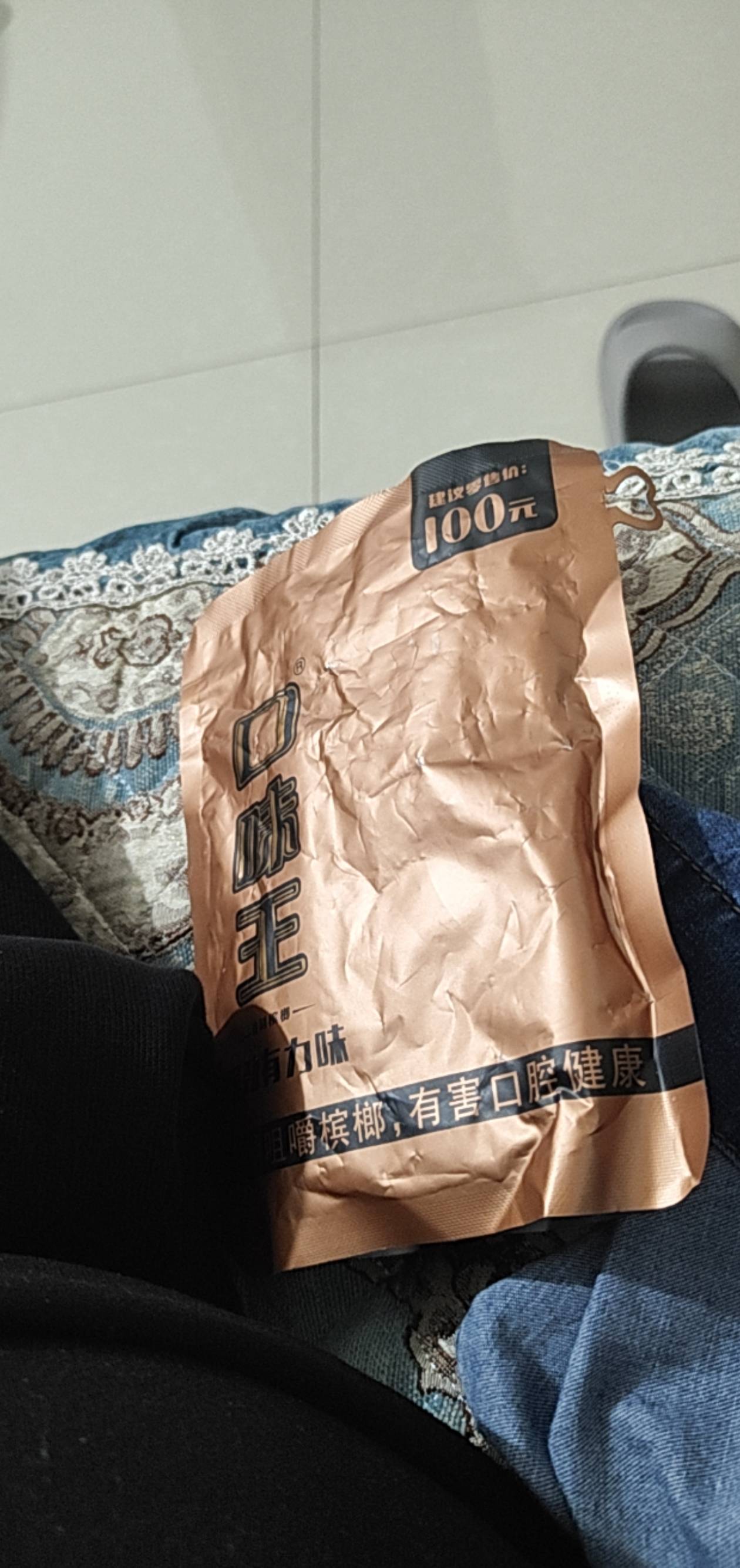 老哥们。我以前是瓜子脸。吃槟榔变成四方脸。多久不吃槟榔能变回来

79 / 作者:狂躁的小灰灰 / 