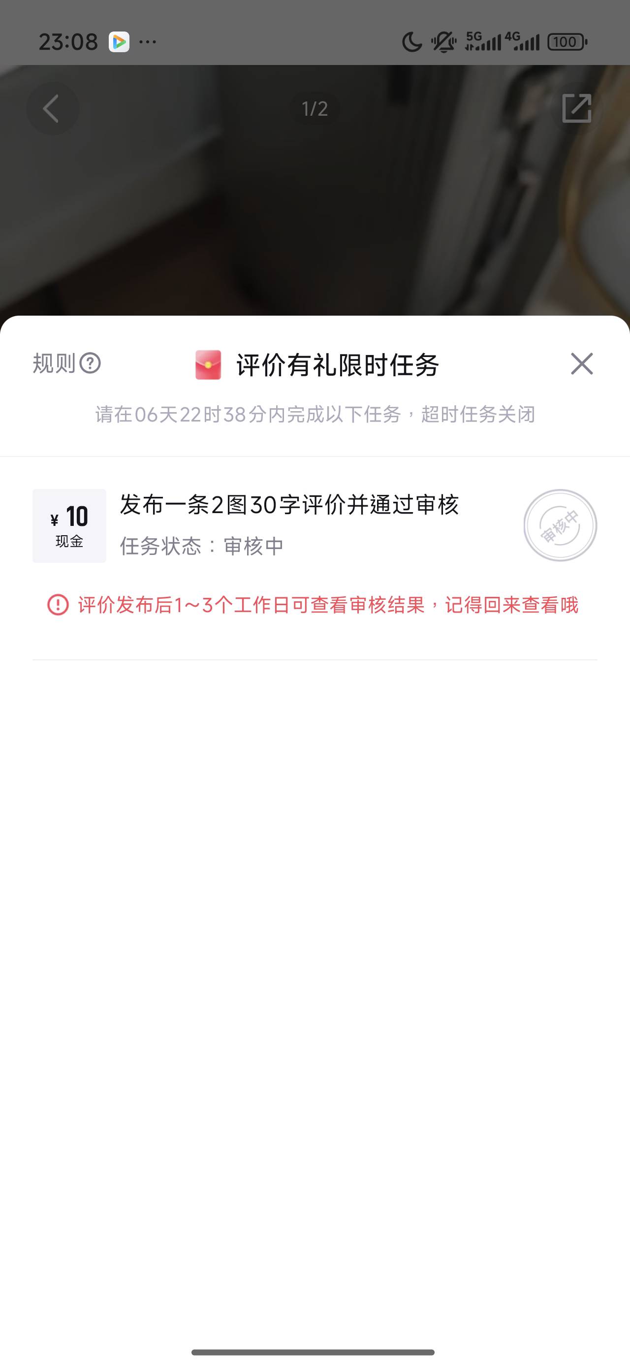 得物好台子，老哥们，又吃又拿

75 / 作者:yzzl / 