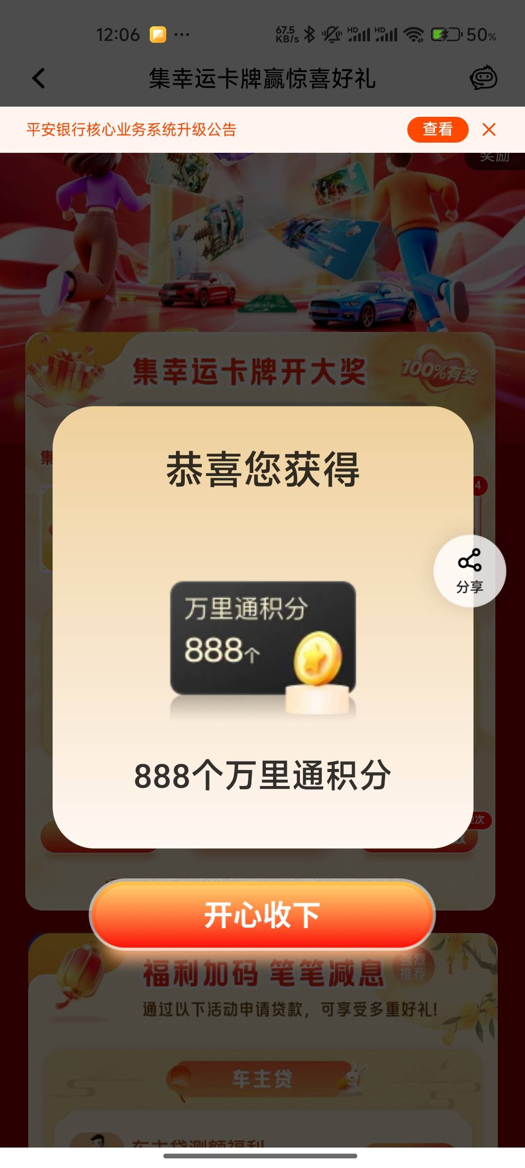 成了

62 / 作者:破烂王 / 