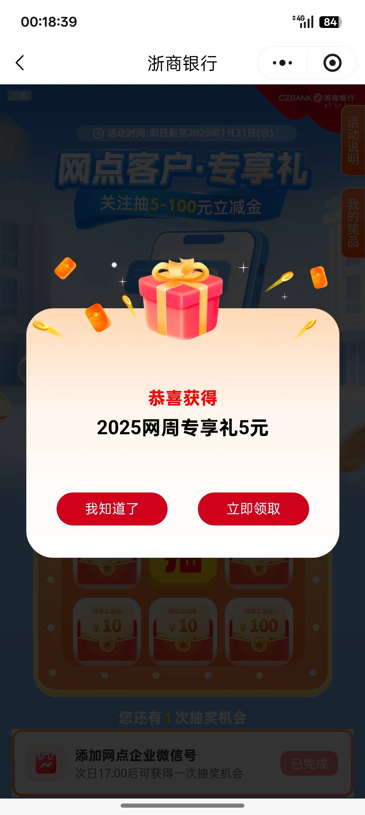 11月6日羊毛线报总结合集0 / 作者:忘了說晚安丶 / 