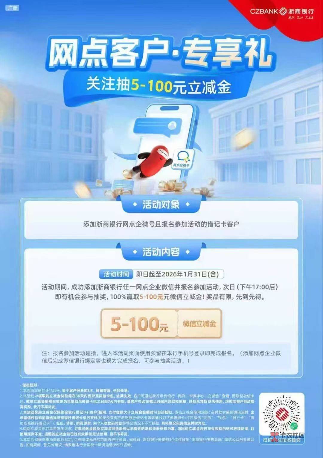 浙商银行5 


17 / 作者:超级白ᵃ / 