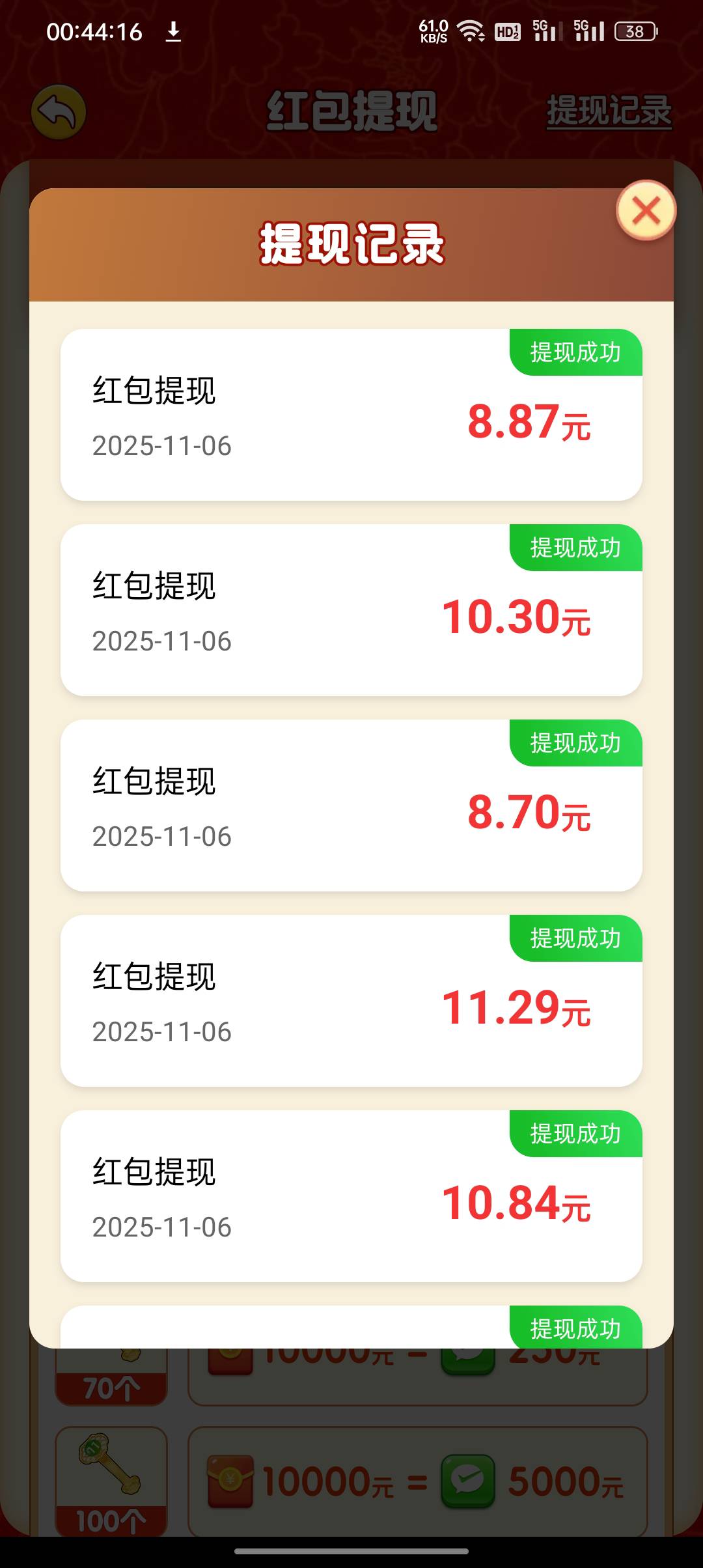 今天富贵还行

39 / 作者:拾之光 / 