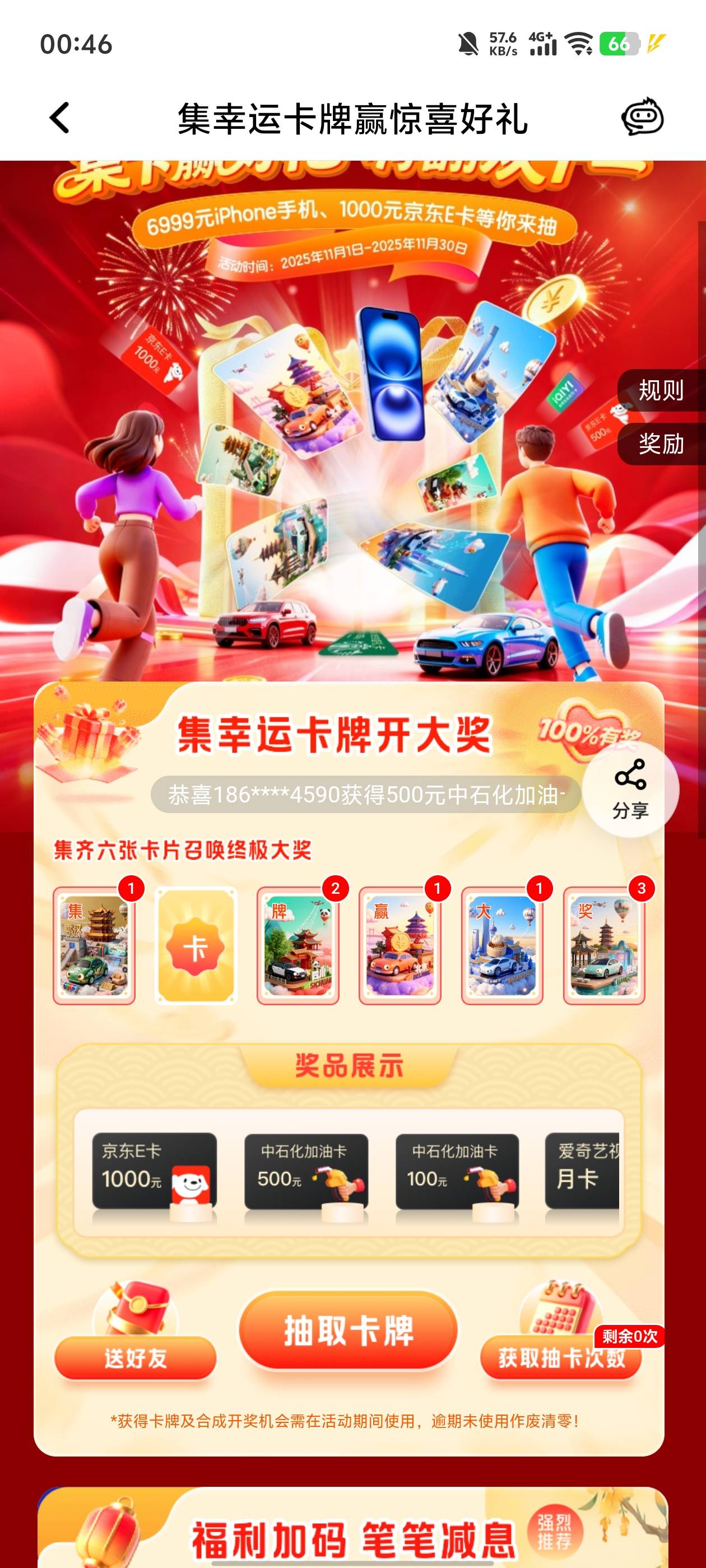 有没有老哥打包，来个报价

45 / 作者:卡农老姐丶 / 