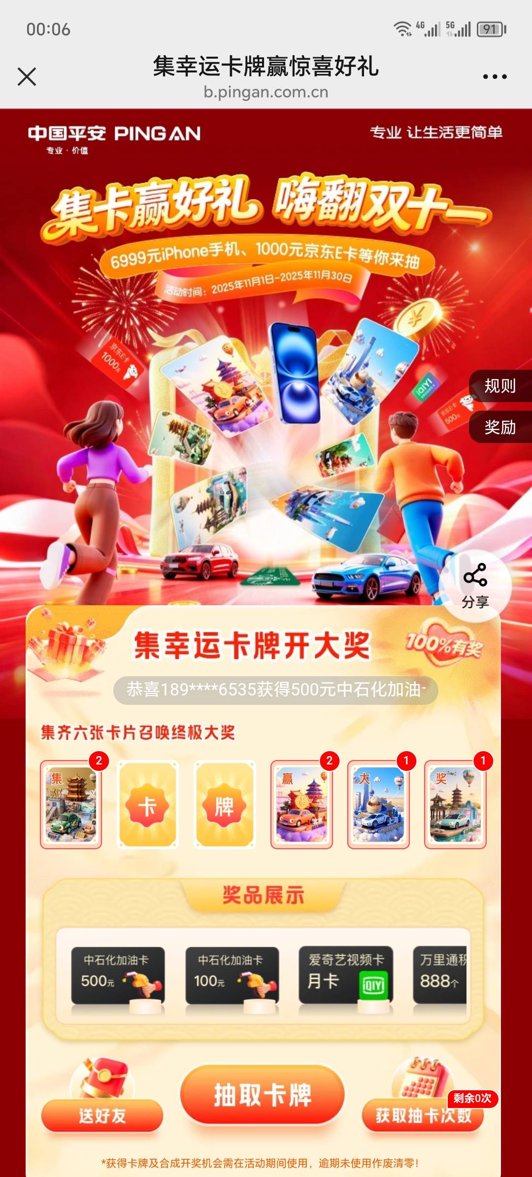 出

19 / 作者:卡农洛殇迷城 / 