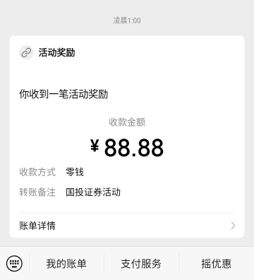 谢谢老哥，爽爽爽


28 / 作者:牢大來了 / 