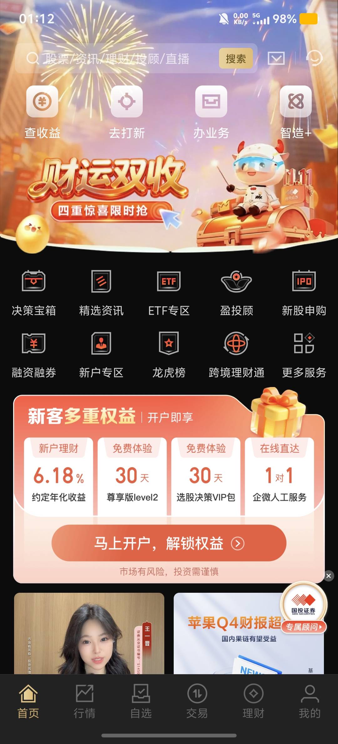 入口在哪里老哥们

41 / 作者:回望Yuki / 