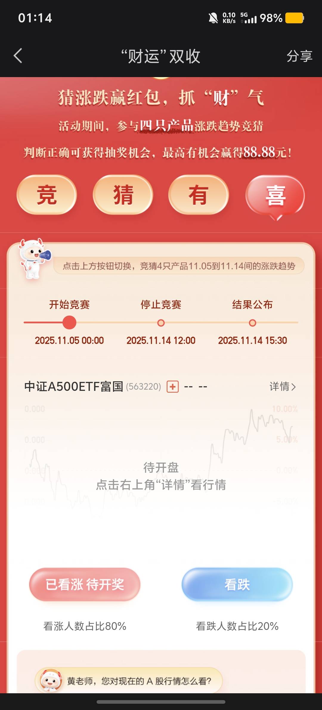 入口在哪里老哥们

8 / 作者:回望Yuki / 