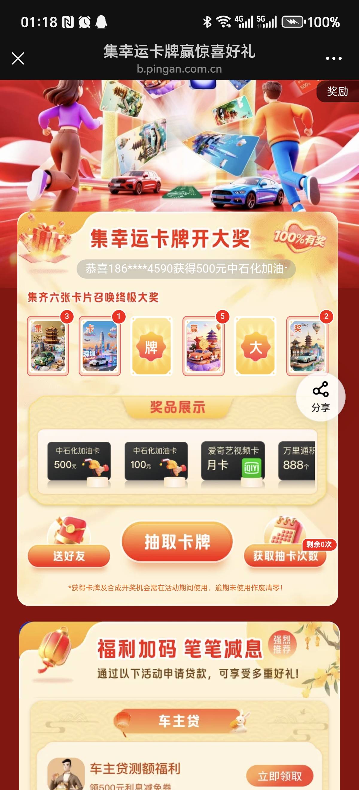 12打包

56 / 作者:呆呆珍珍 / 