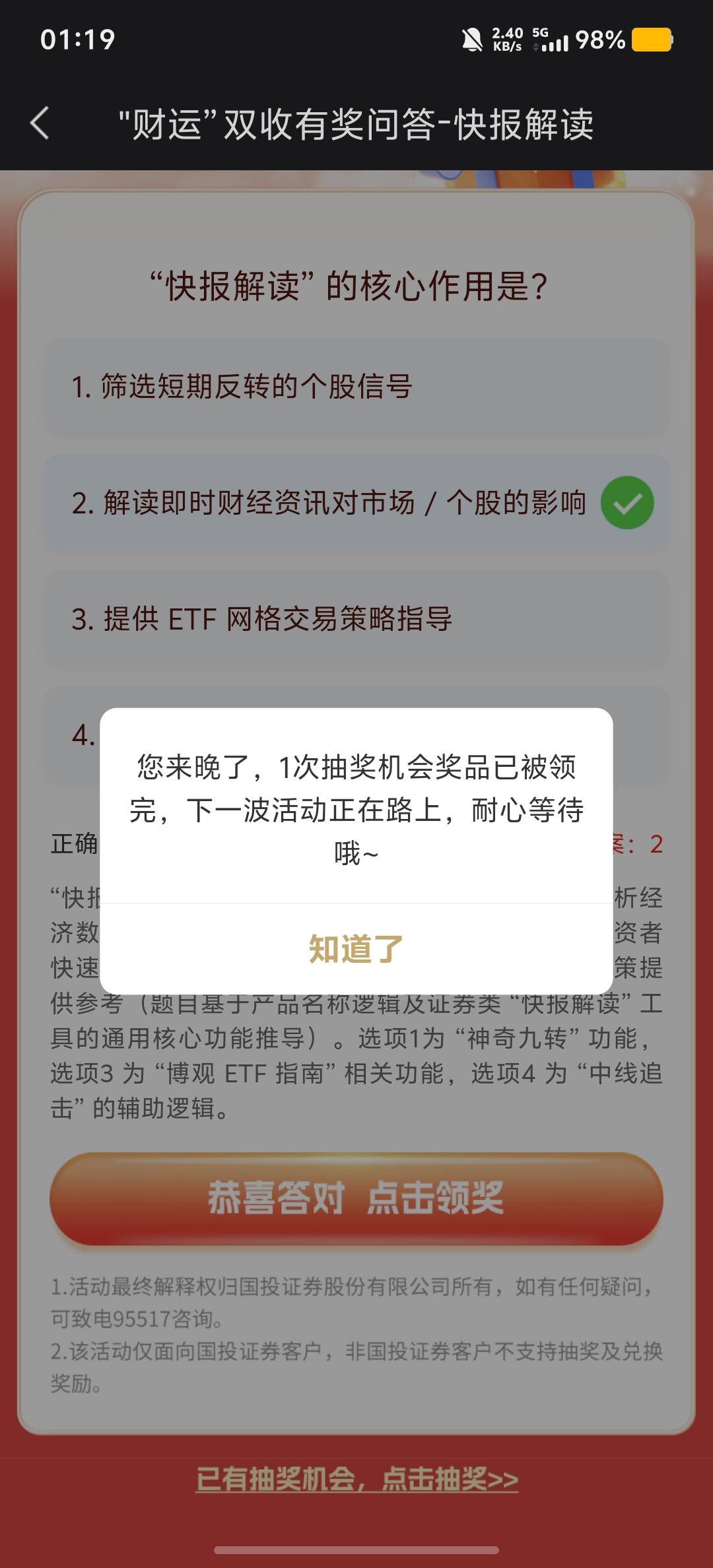 没了

50 / 作者:回望Yuki / 