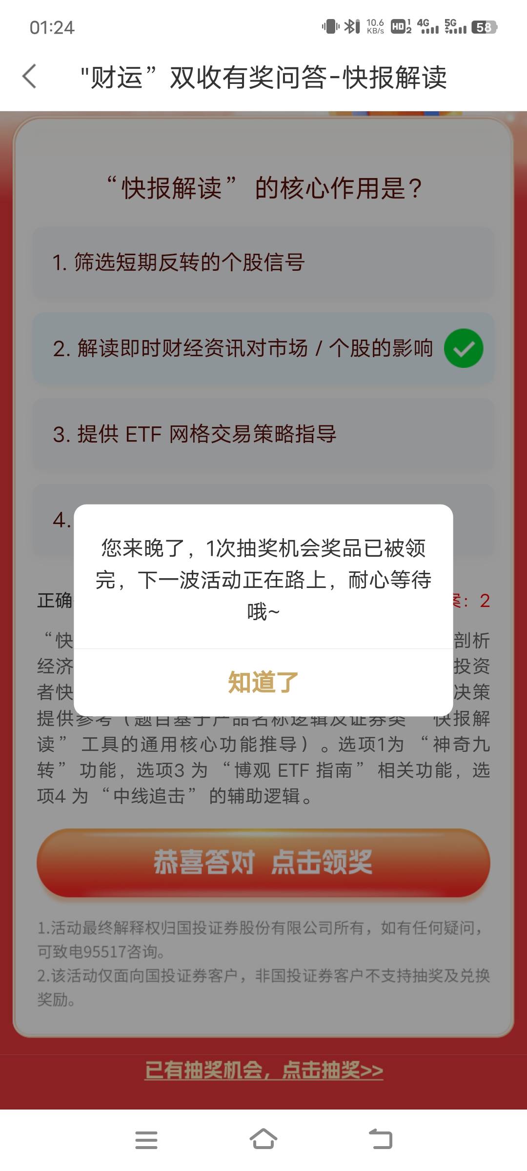 什么鸡扒活动

56 / 作者:子虚唯1 / 